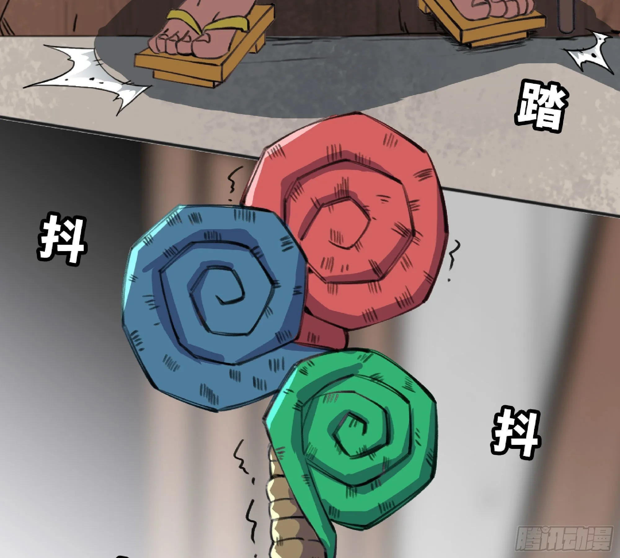 48- 转职开始 第70页