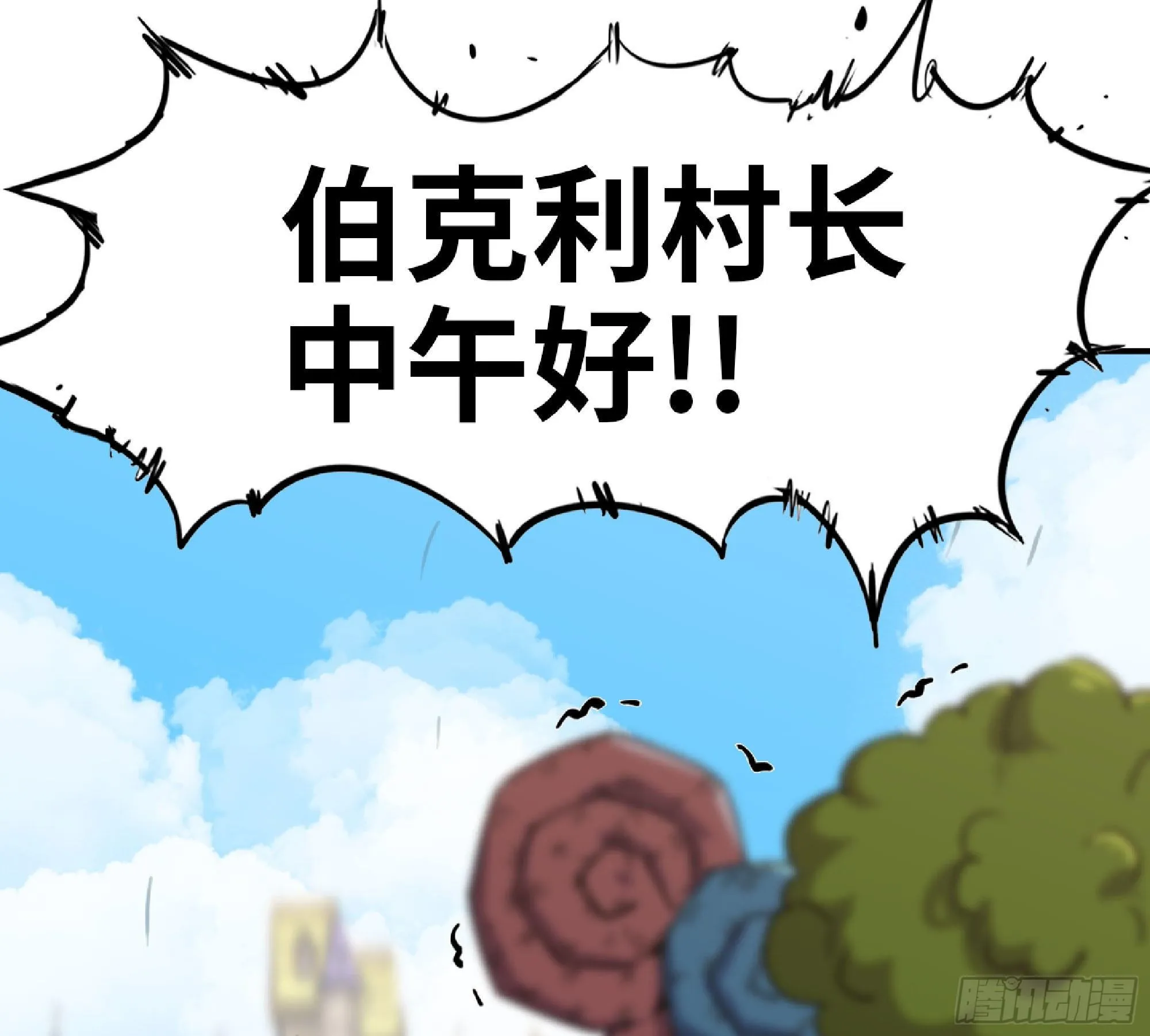 48- 转职开始 第75页
