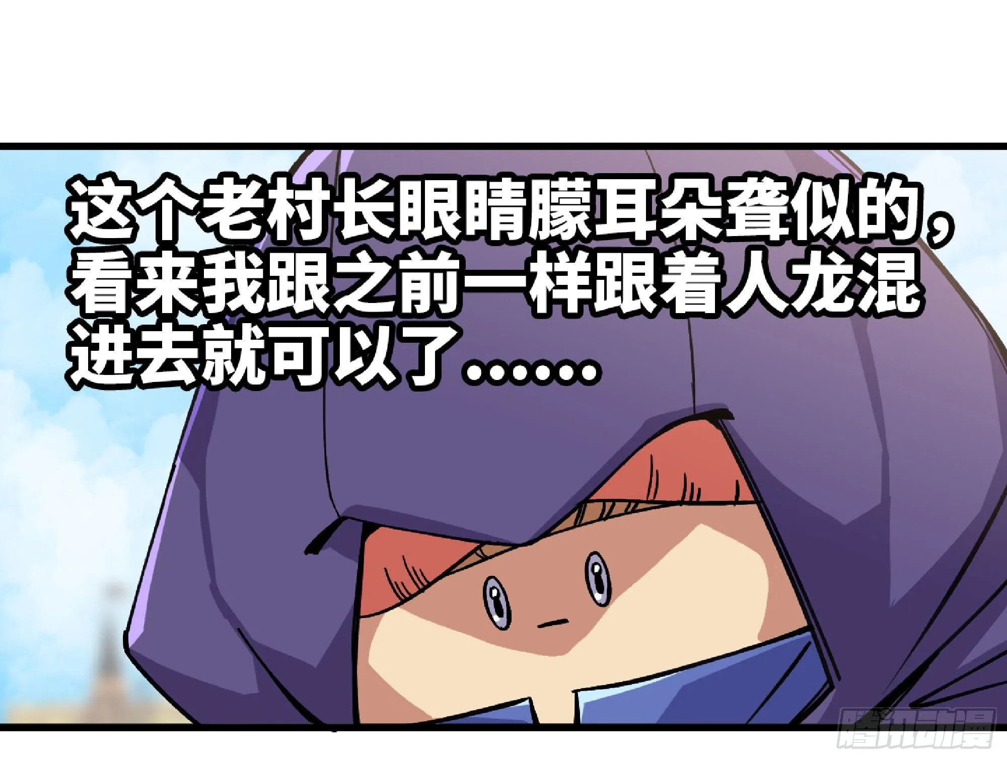 48- 转职开始 第82页