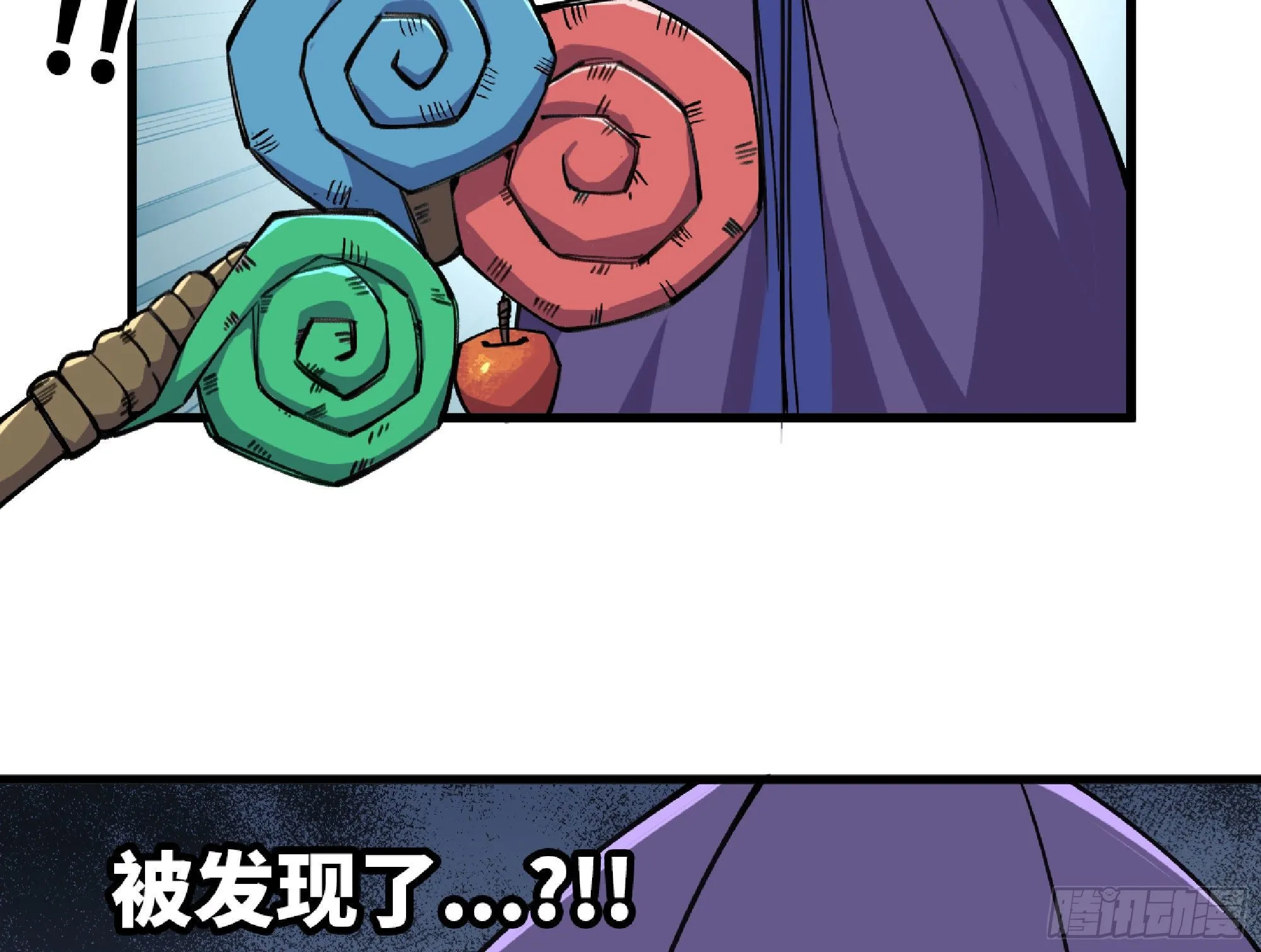 48- 转职开始 第86页