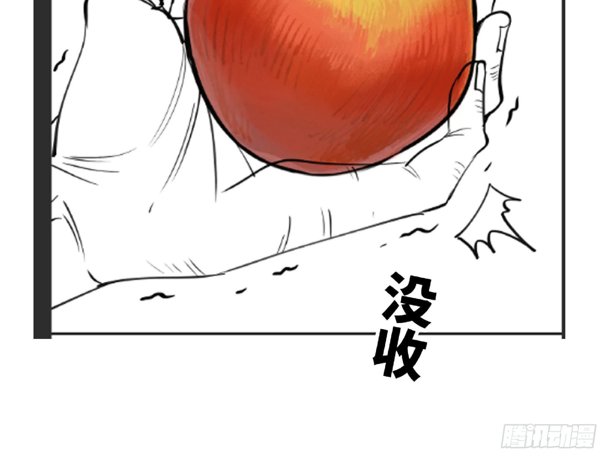 48- 转职开始 第92页