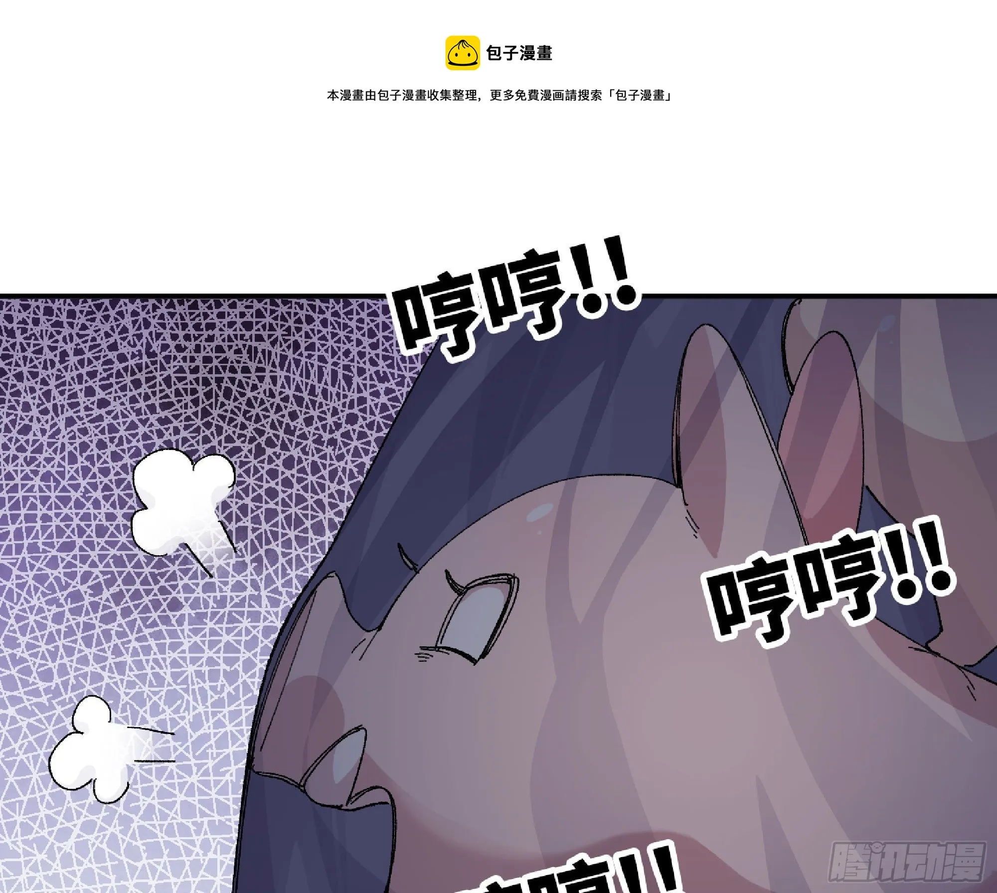 48- 转职开始 第93页