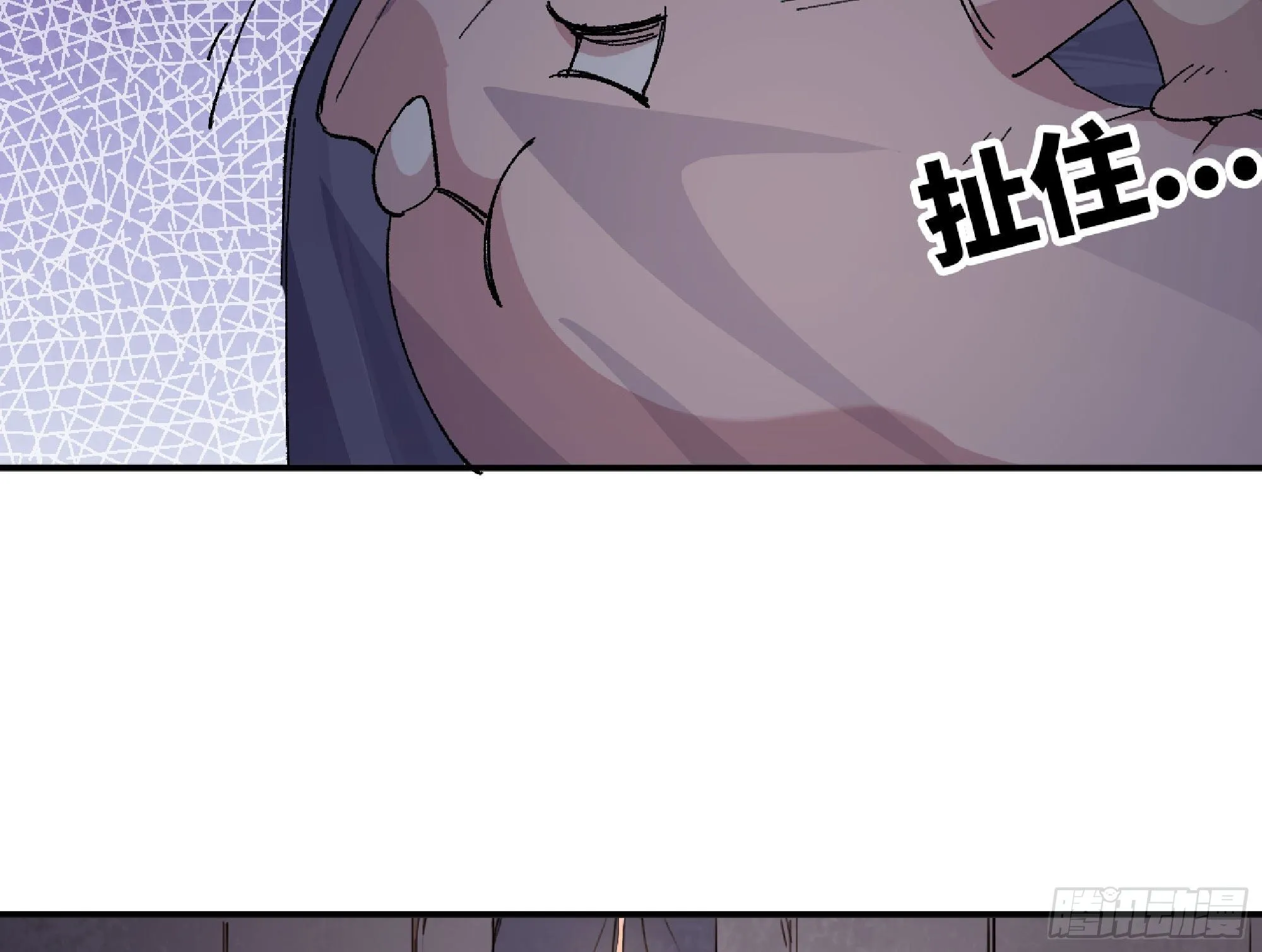 48- 转职开始 第95页