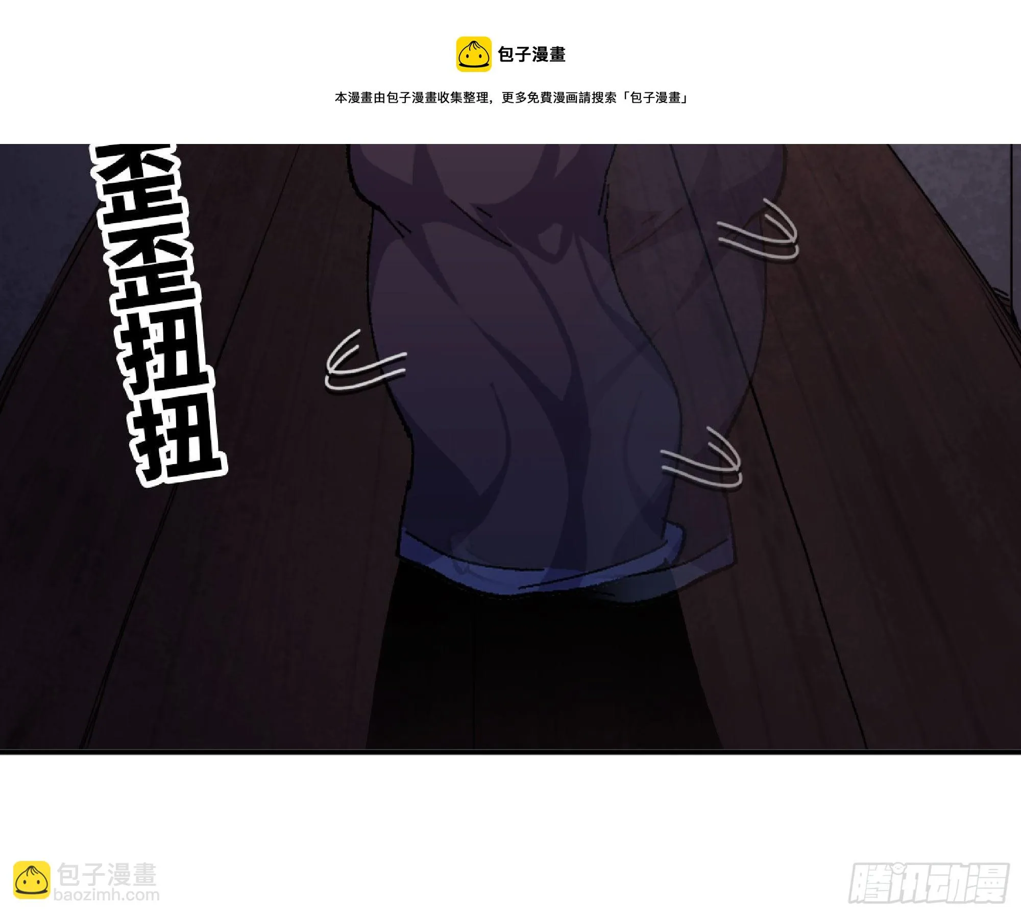 48- 转职开始 第97页