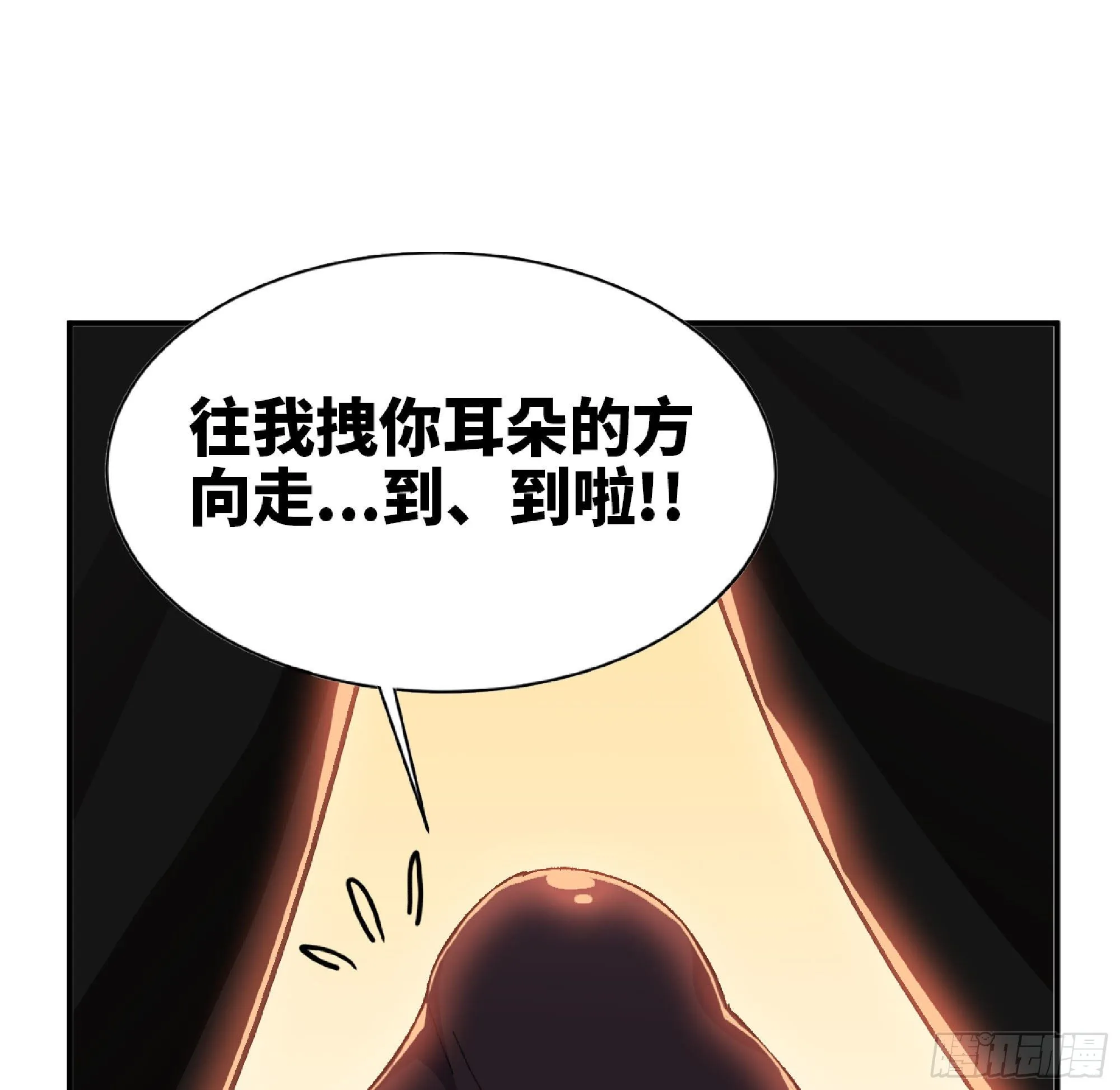 48- 转职开始 第98页
