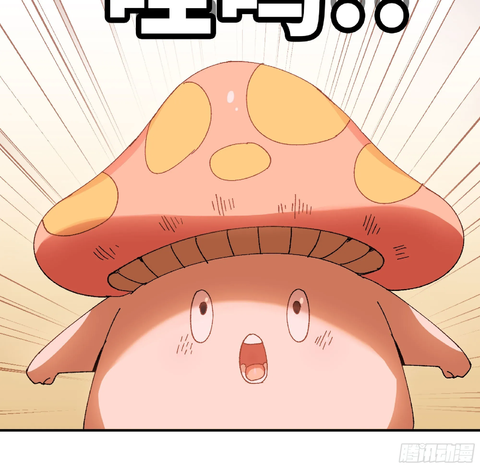 48- 转职开始 第100页
