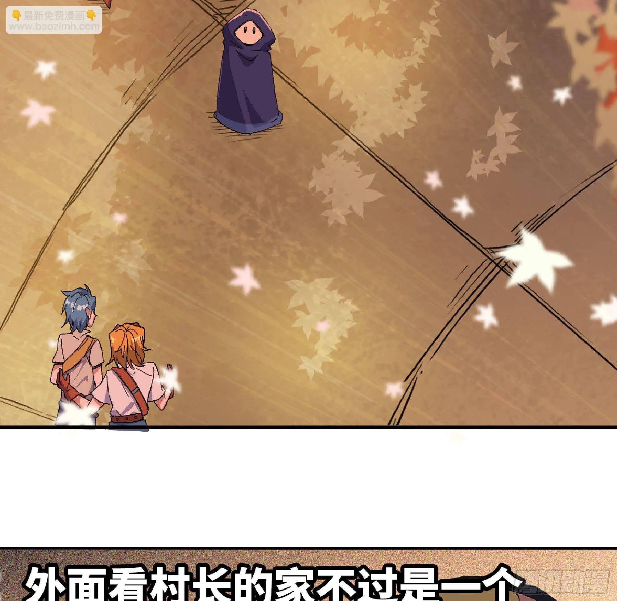 48- 转职开始 第107页