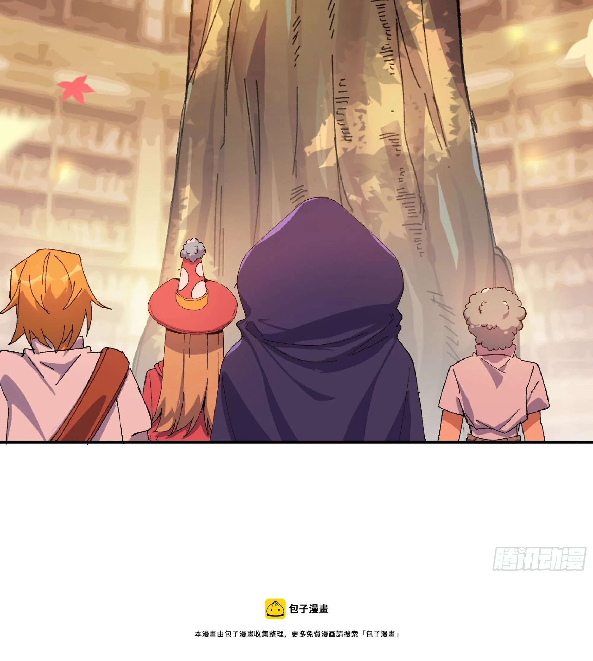 48- 转职开始 第113页