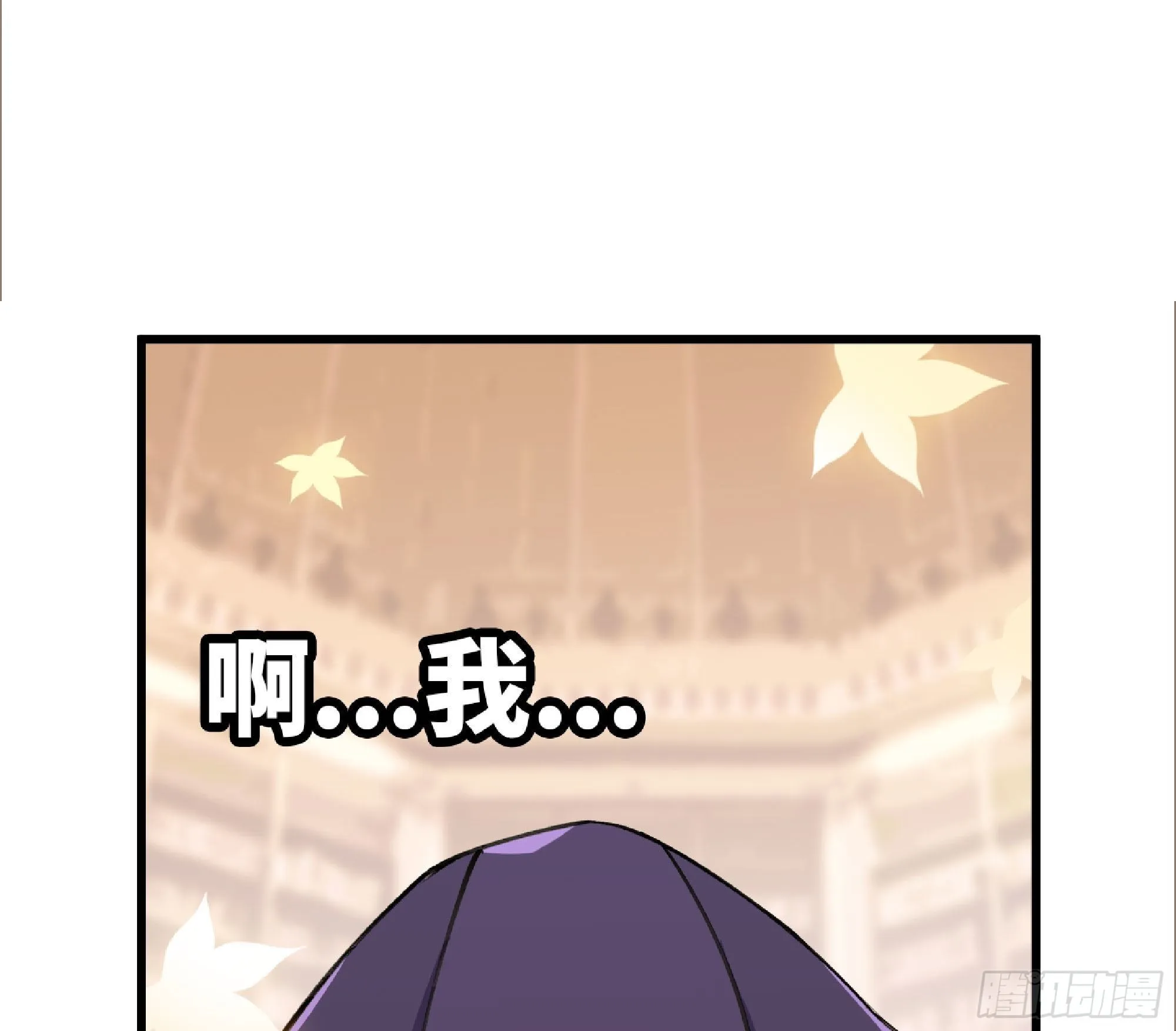 48- 转职开始 第128页