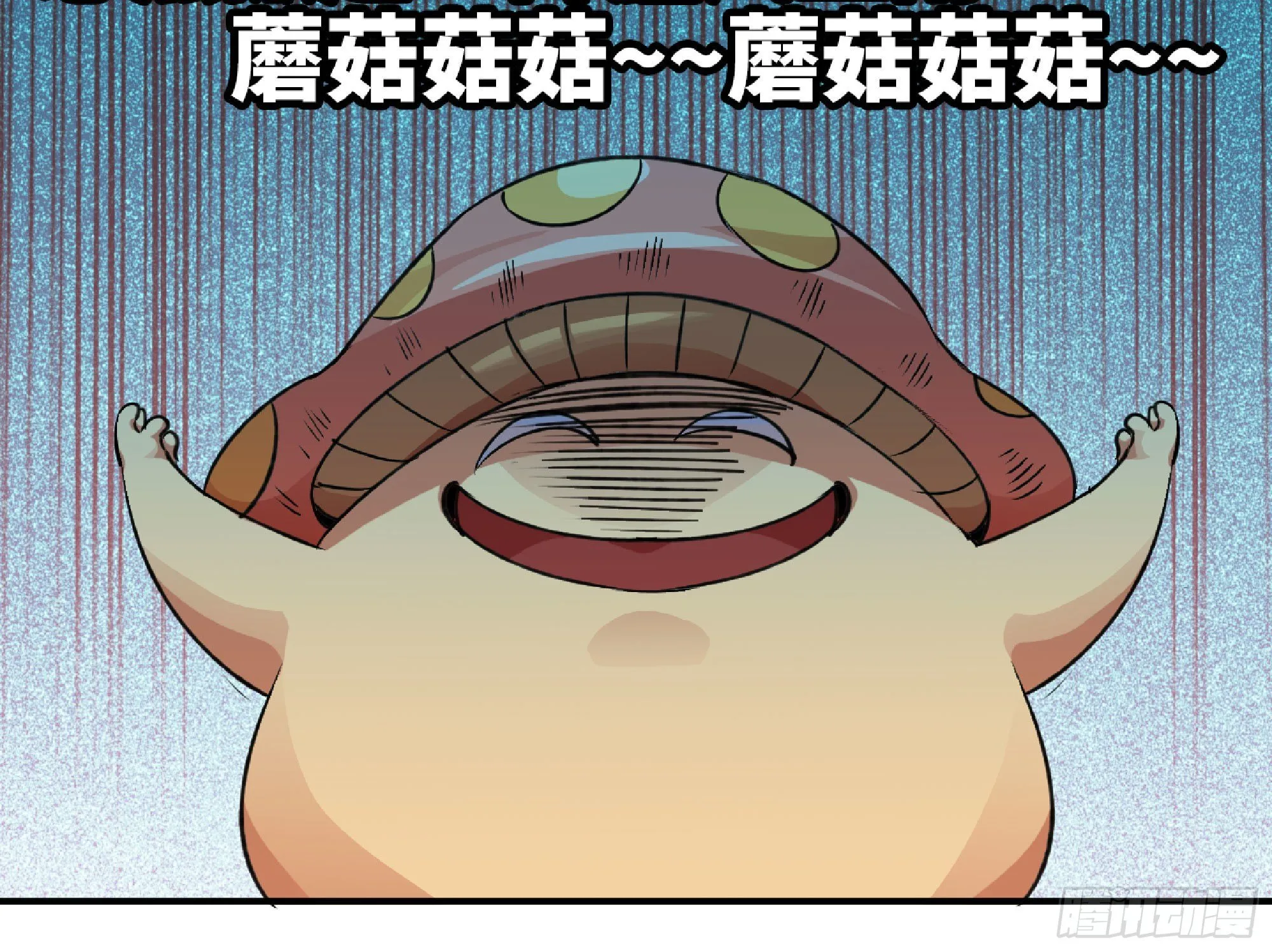 47- 潜入 第6页