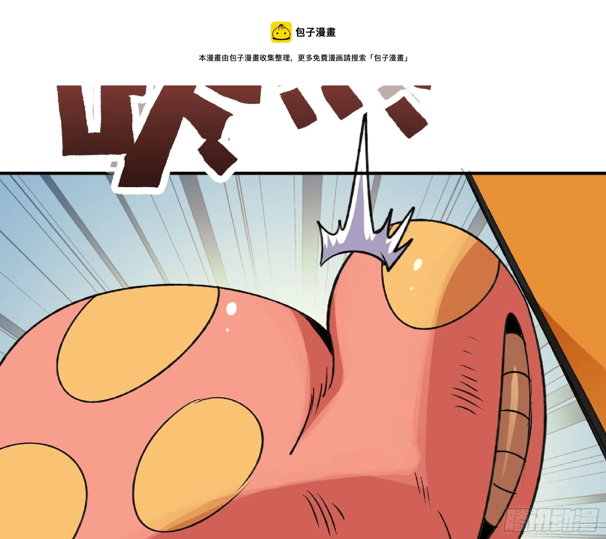 47- 潜入 第9页