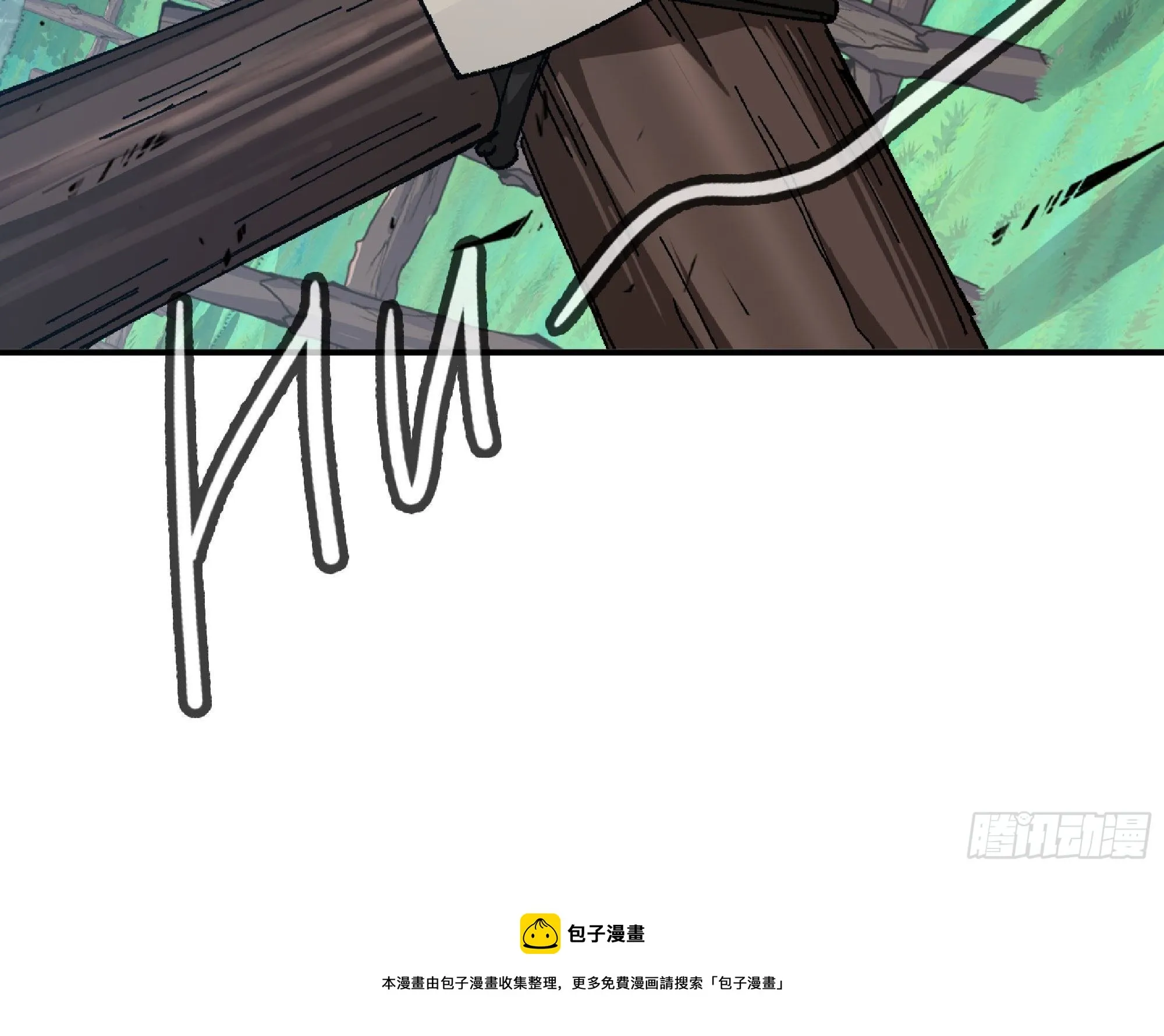 47- 潜入 第17页