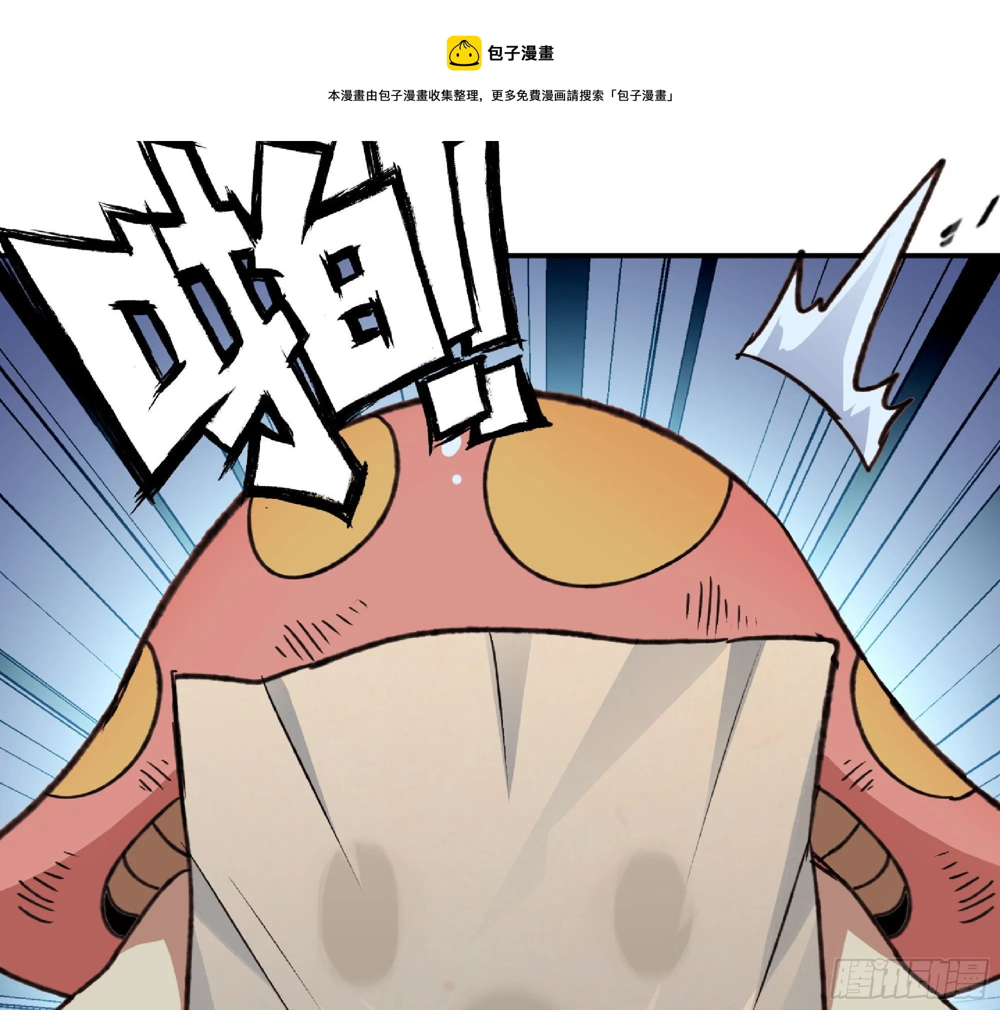 47- 潜入 第21页