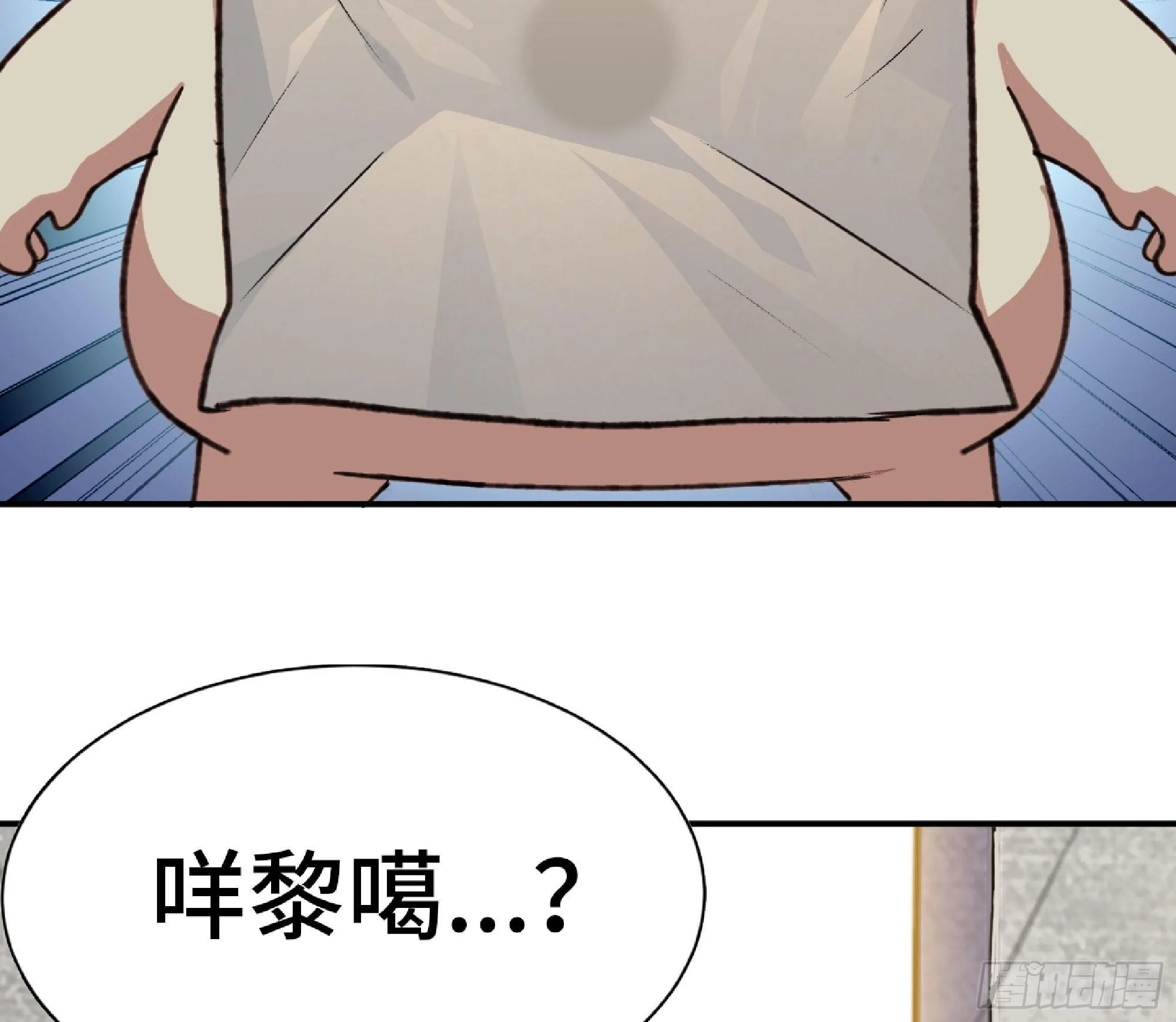 47- 潜入 第22页