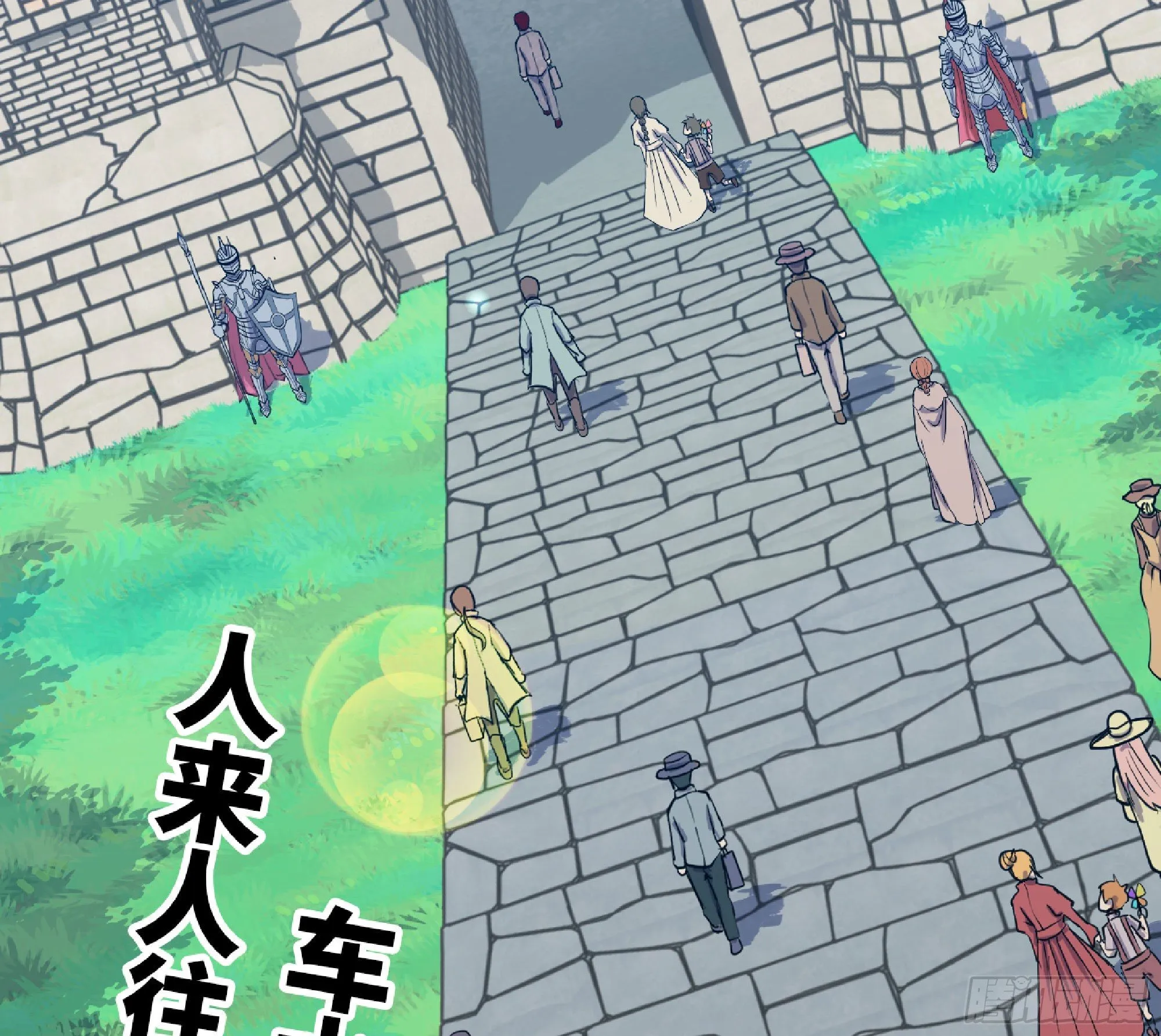47- 潜入 第43页