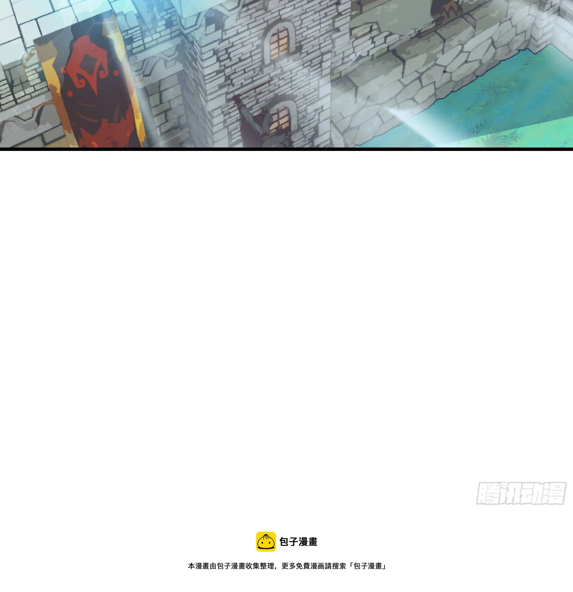 47- 潜入 第49页