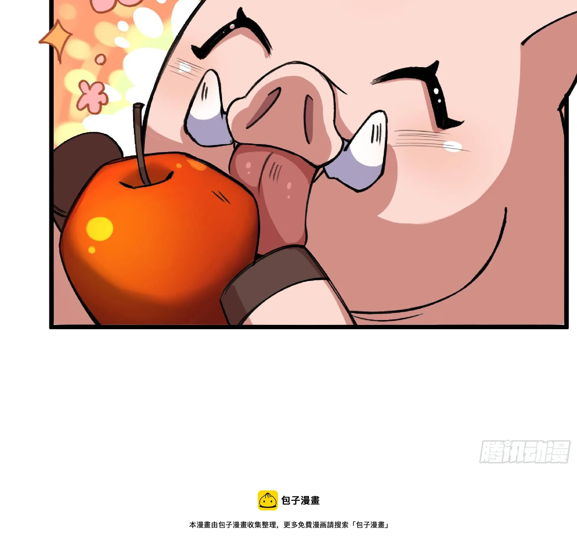 47- 潜入 第65页