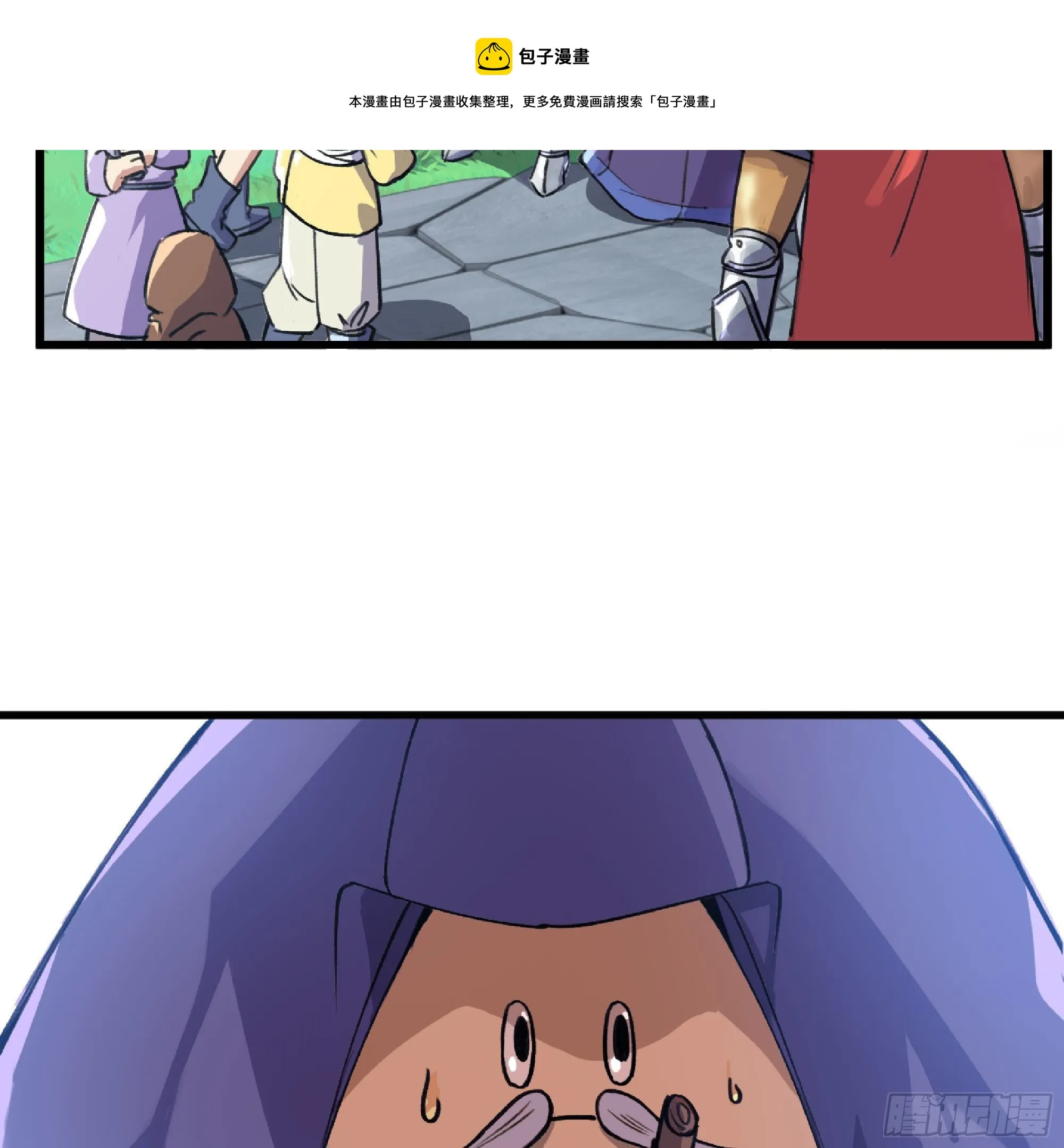 47- 潜入 第77页