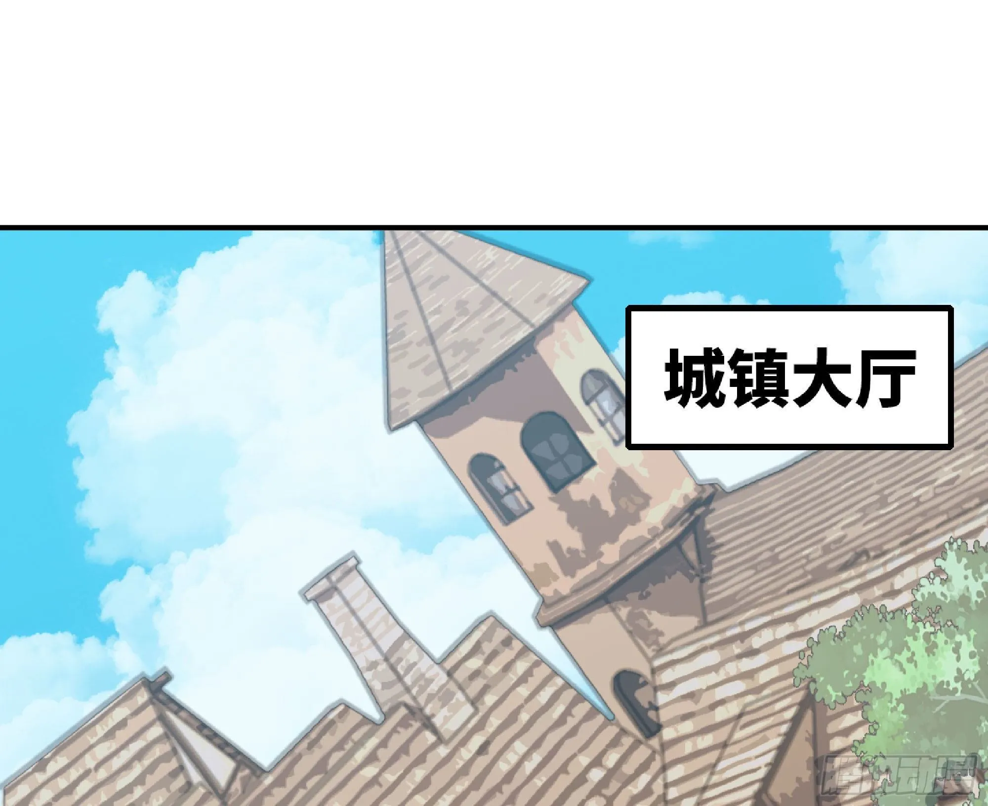 47- 潜入 第82页