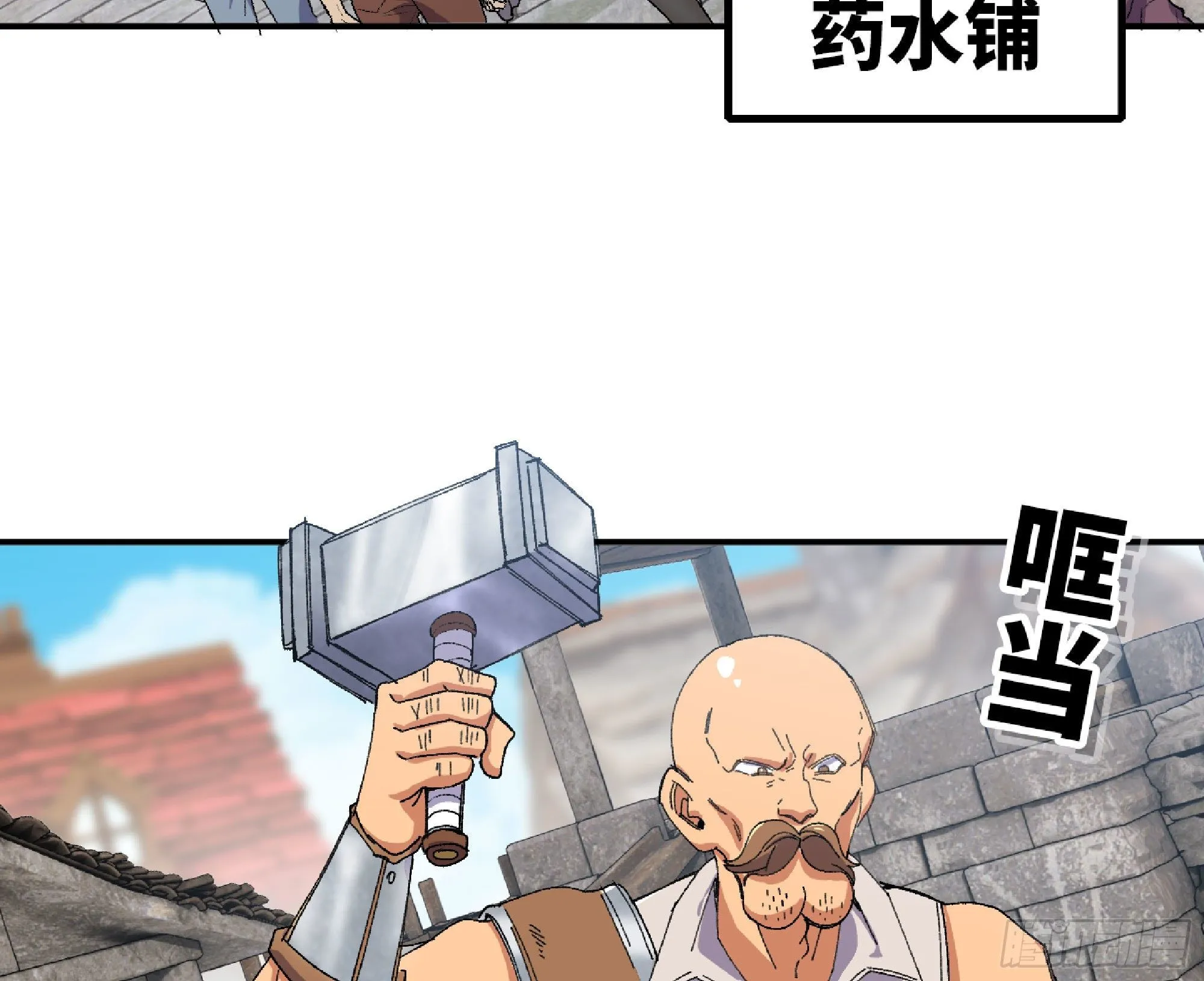 47- 潜入 第87页