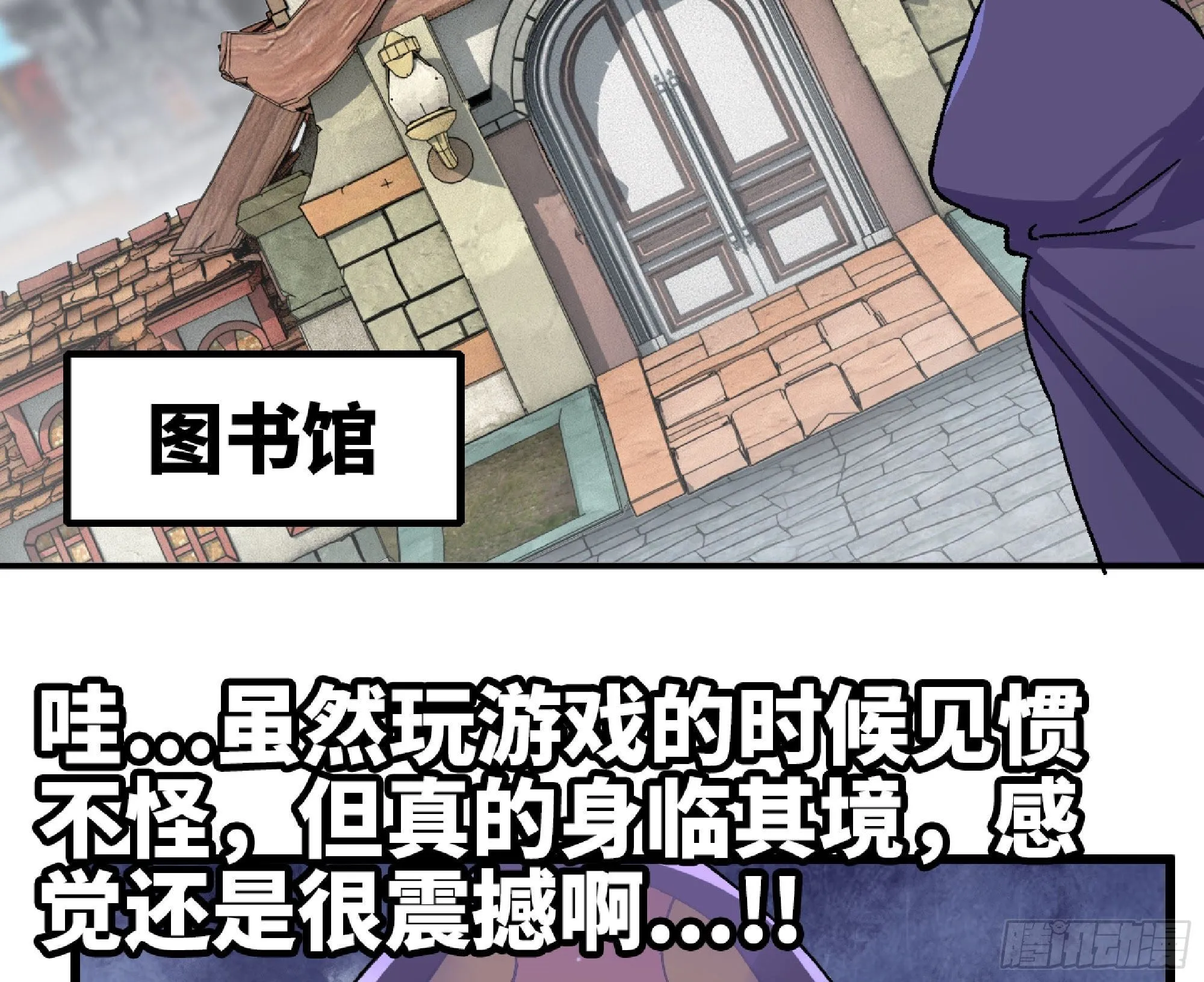 47- 潜入 第91页