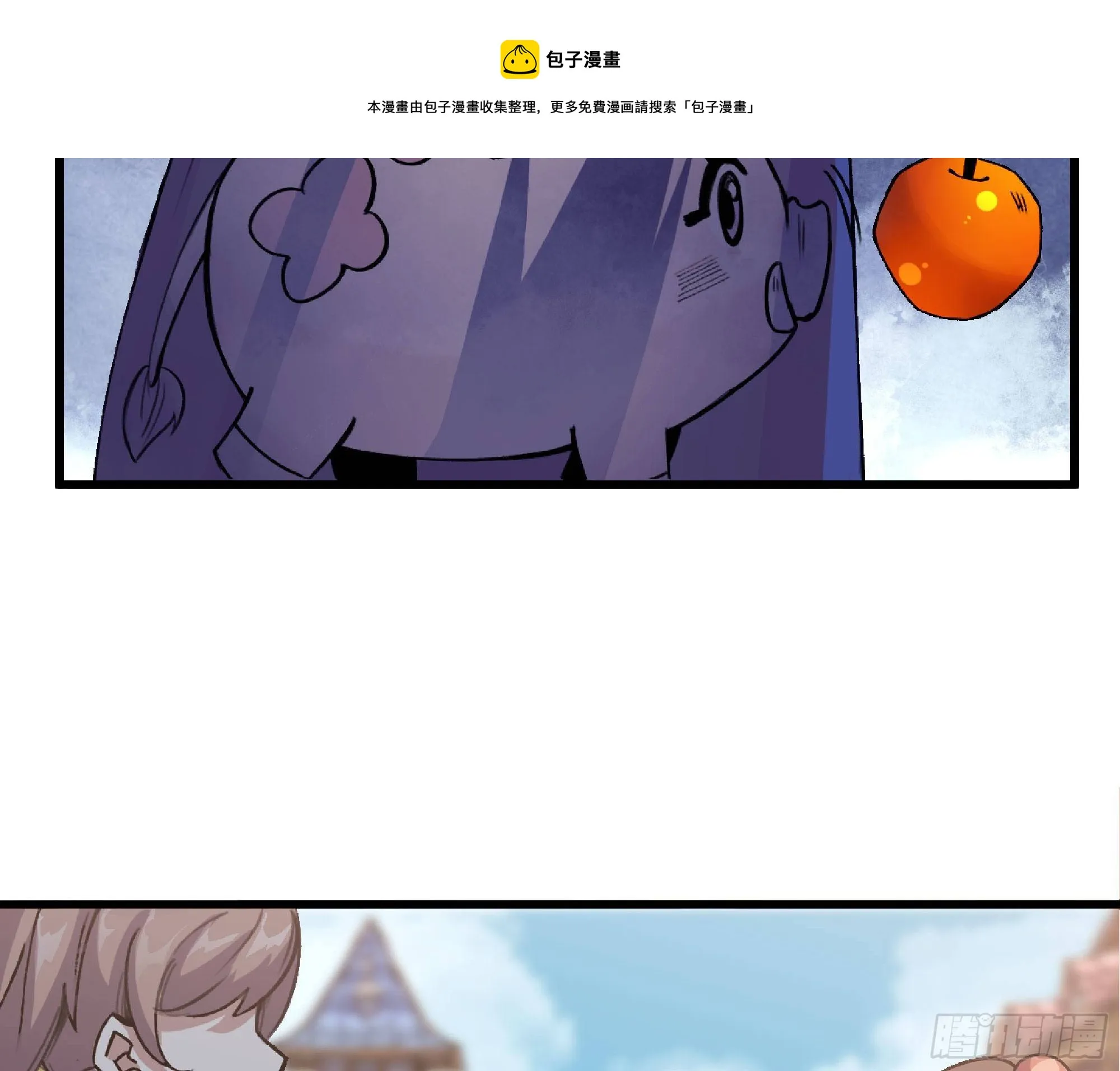47- 潜入 第93页