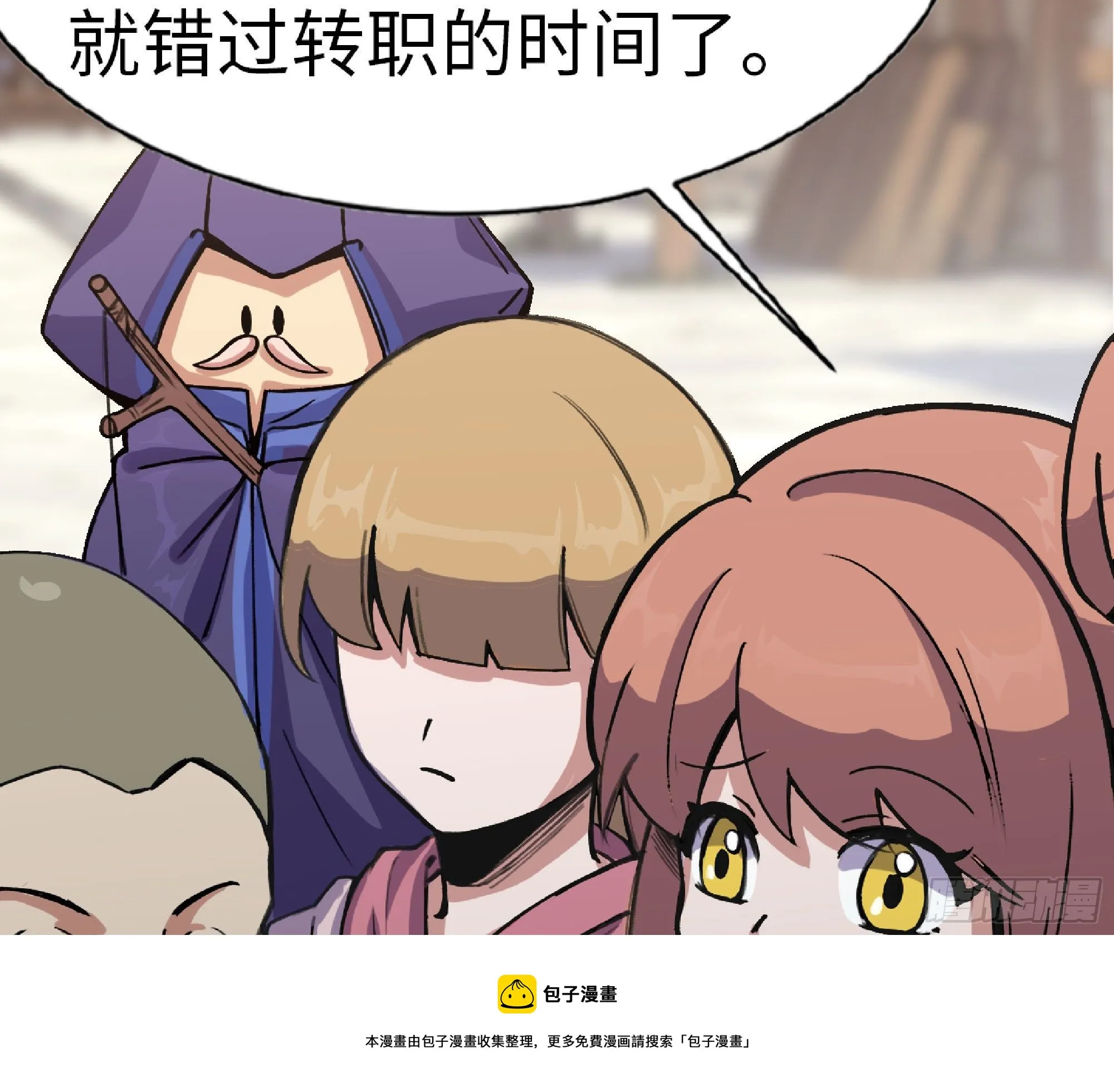 47- 潜入 第101页