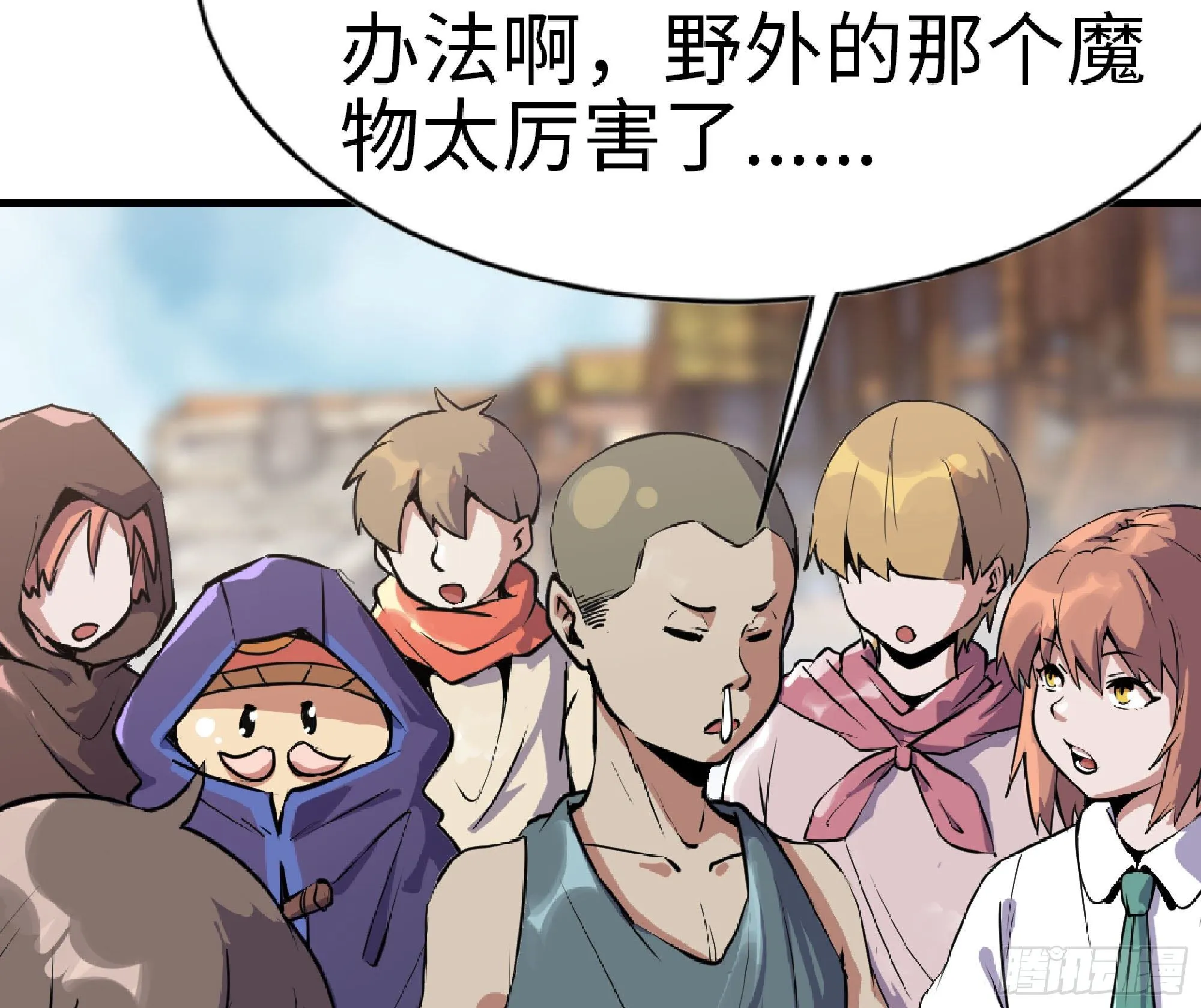 47- 潜入 第103页