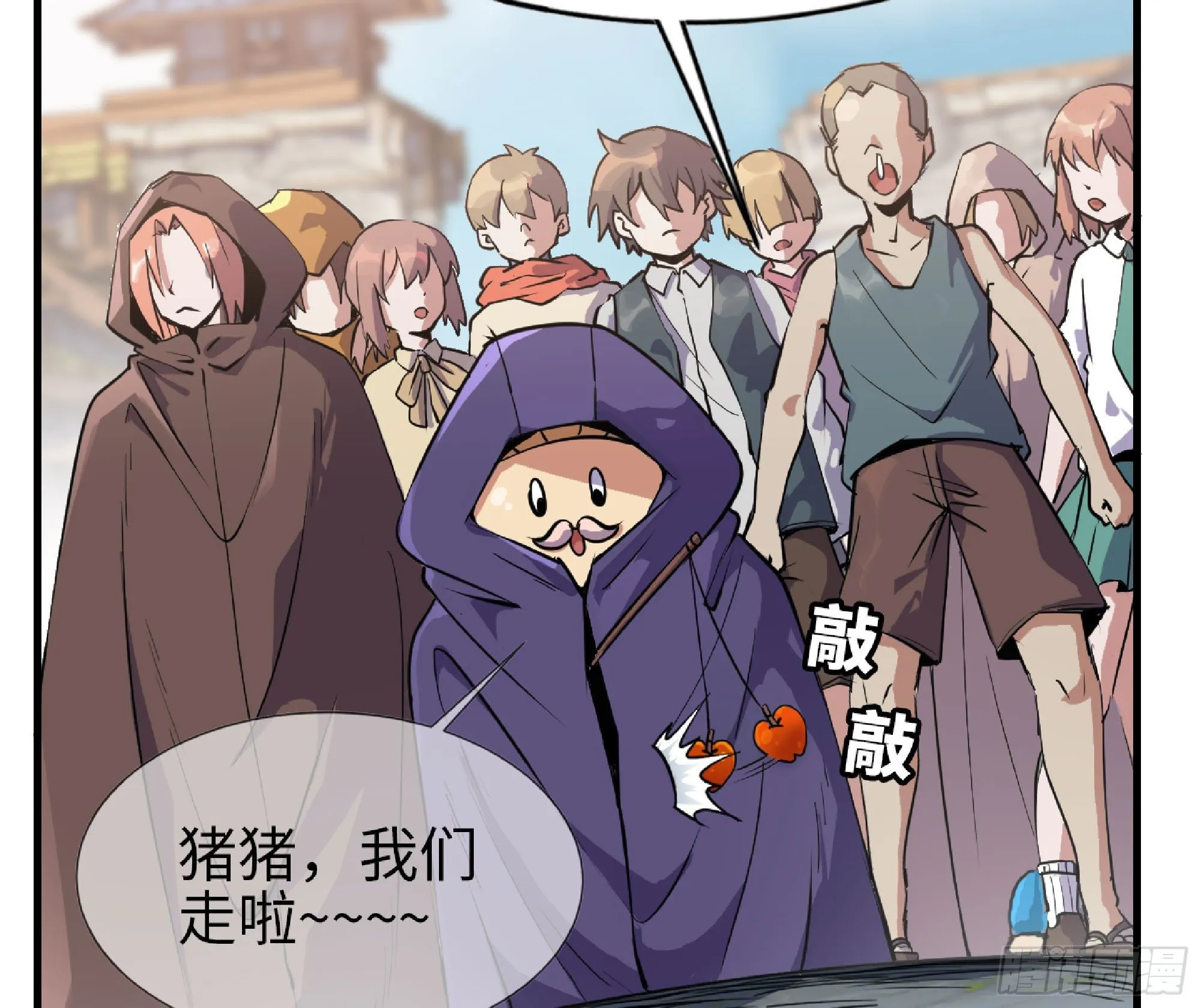 47- 潜入 第111页