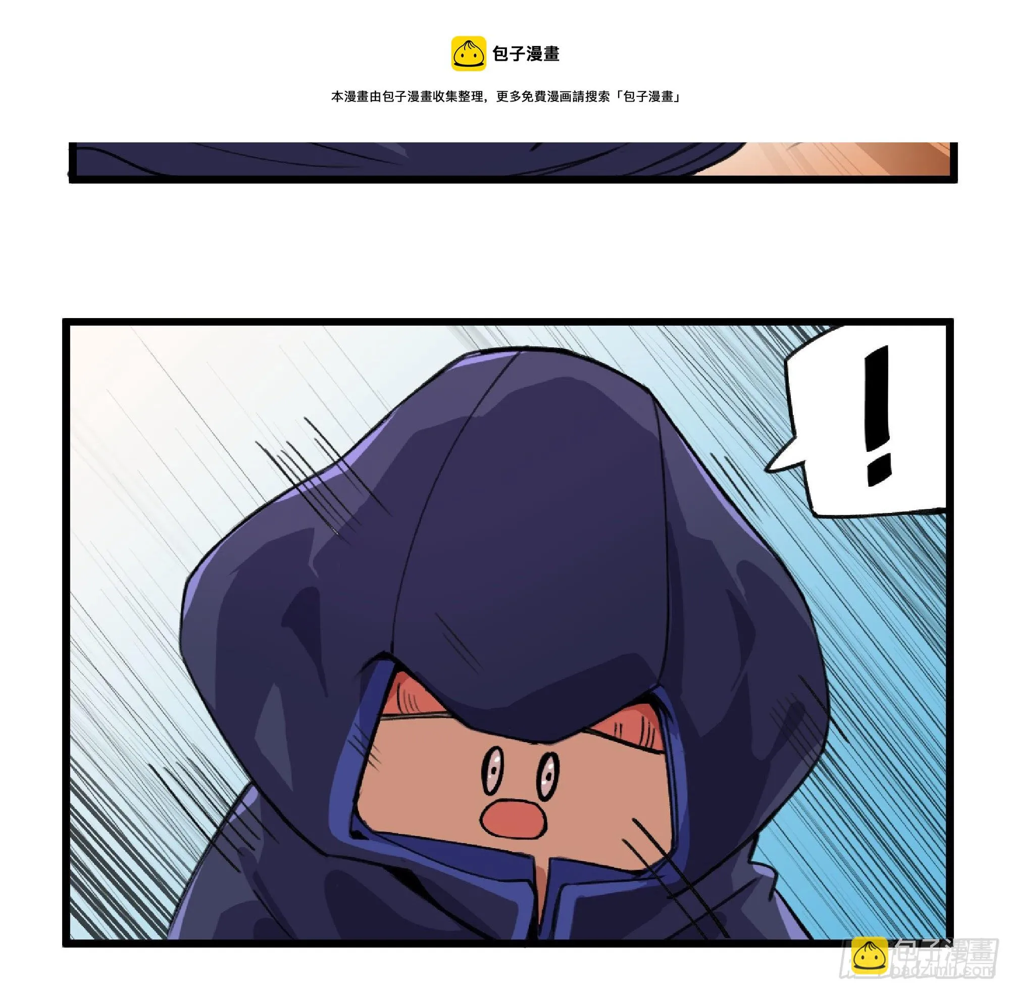47- 潜入 第113页
