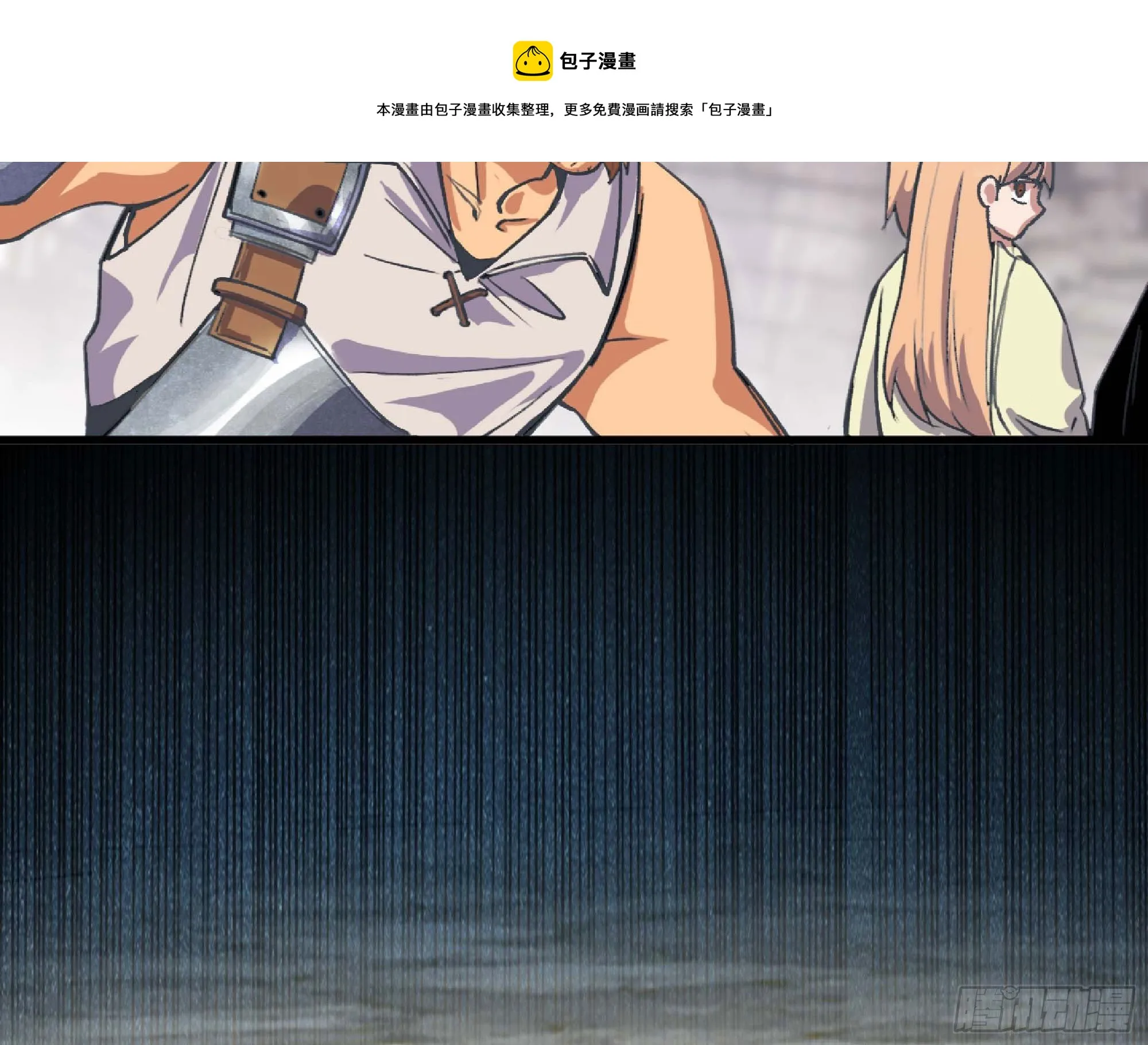 47- 潜入 第121页