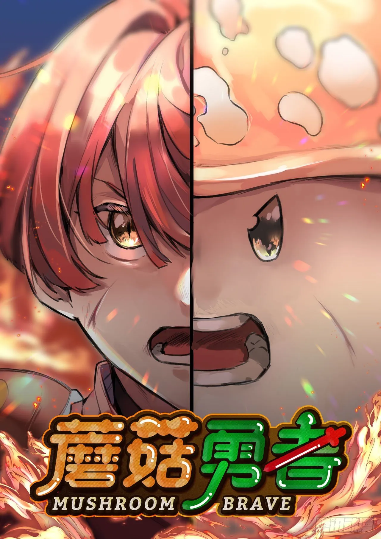 0-序章 第1页