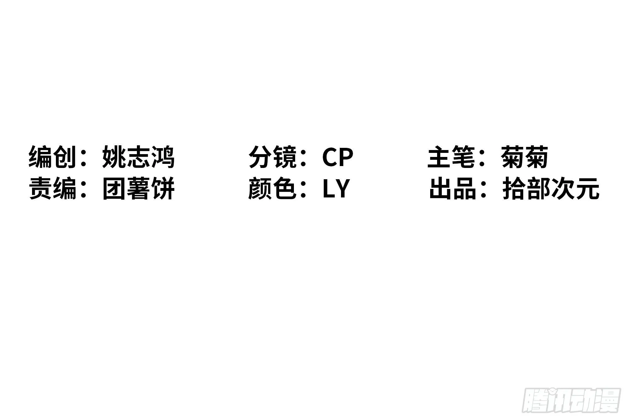0-序章 第2页