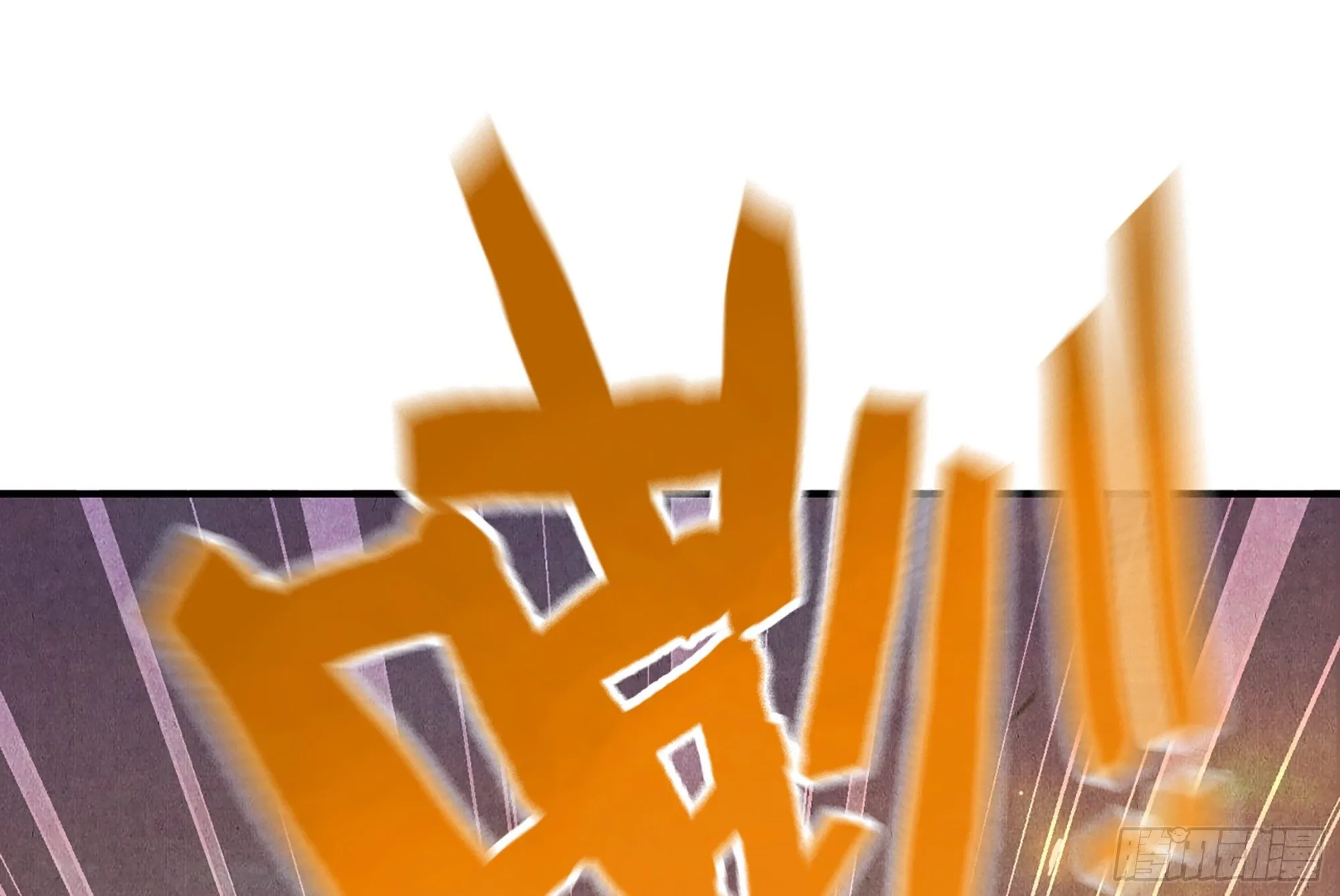 0-序章 第3页