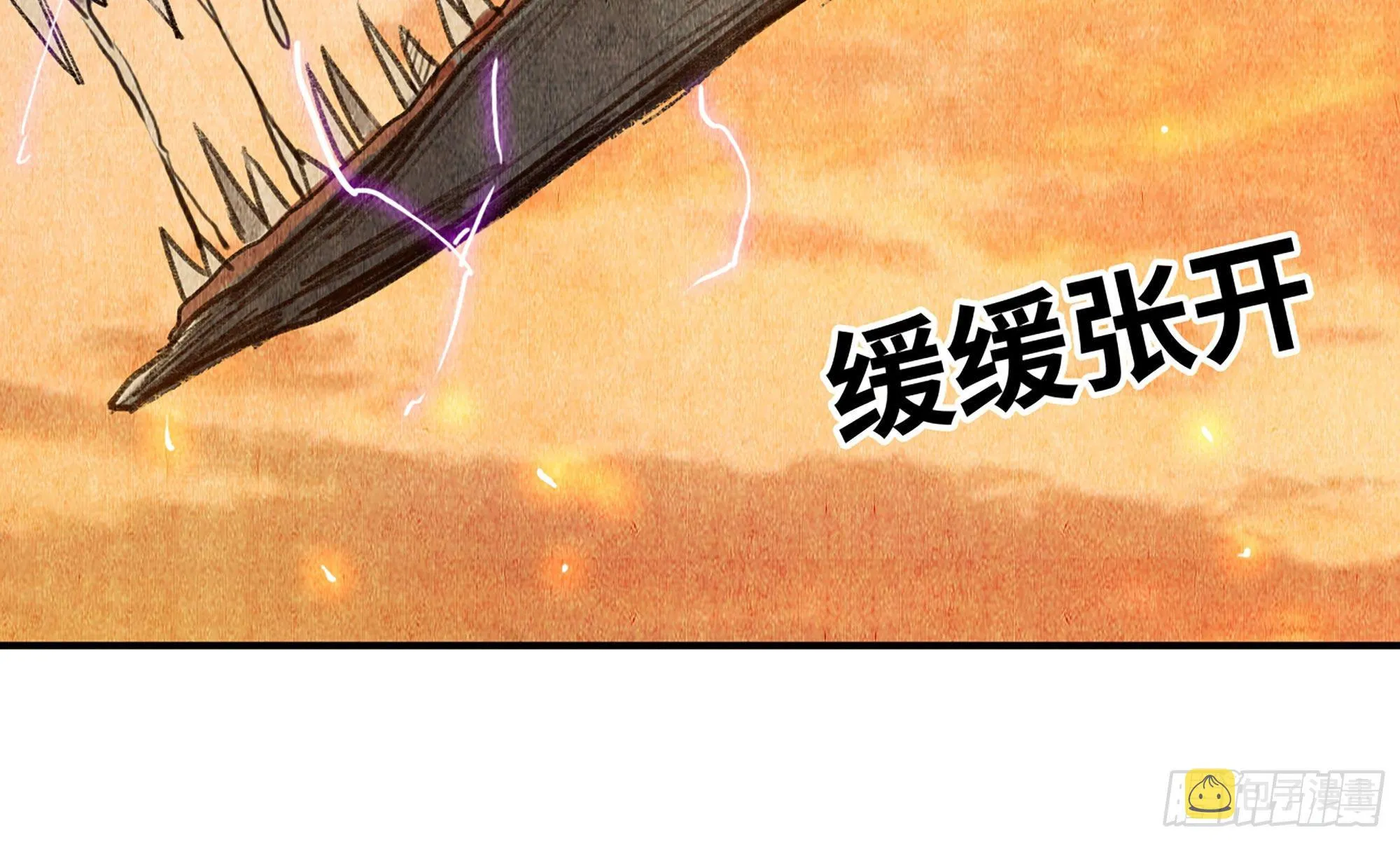 0-序章 第24页