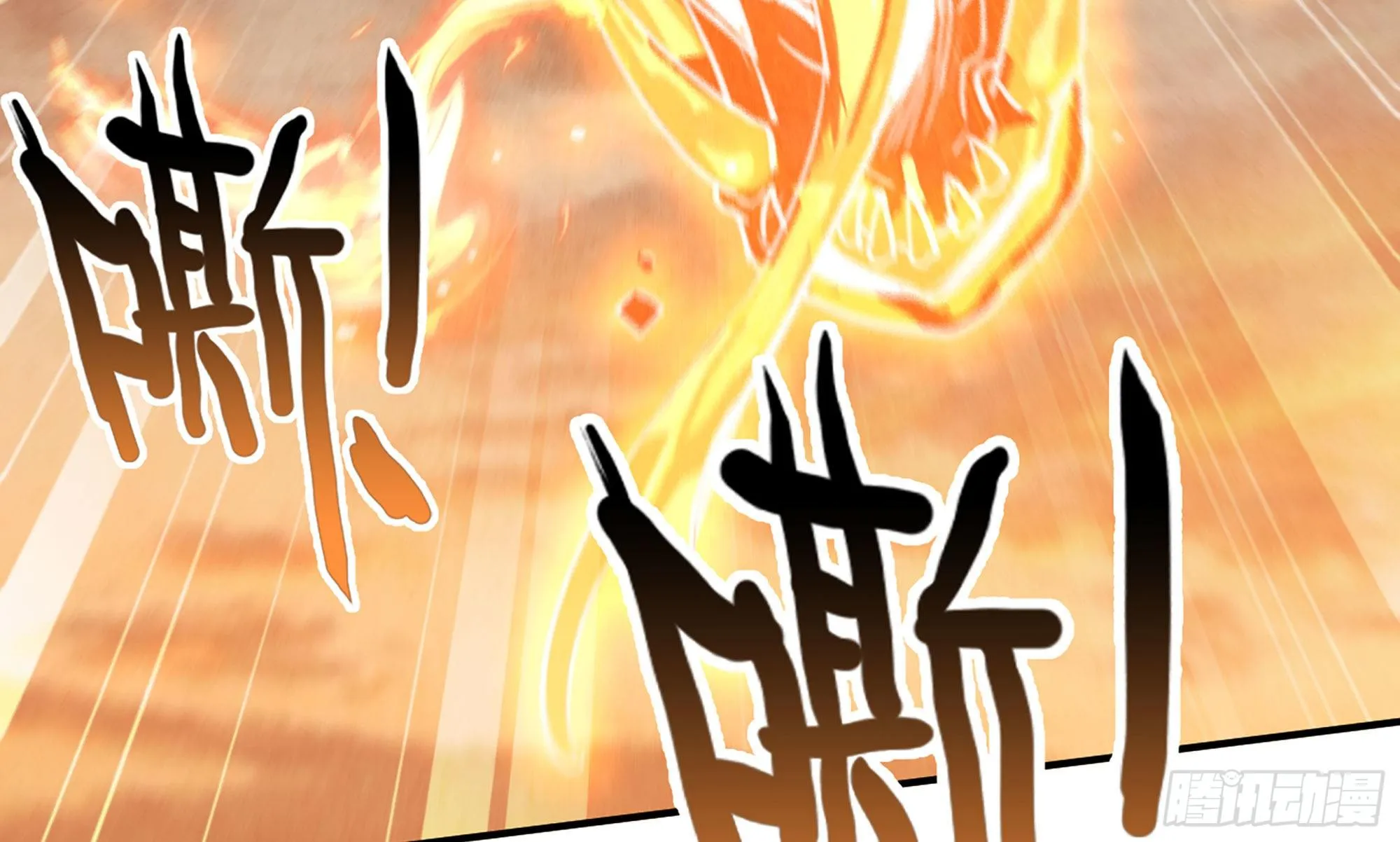 0-序章 第70页