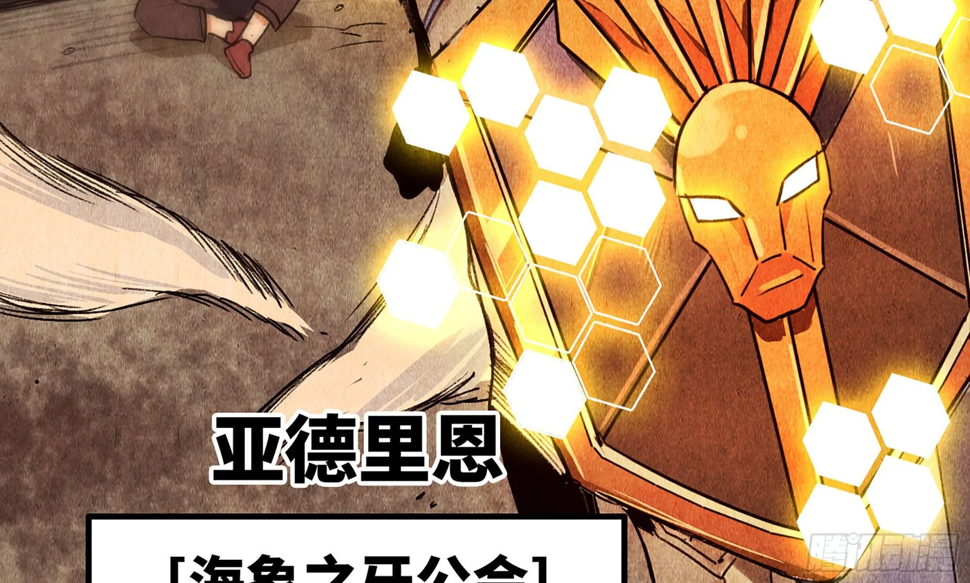 0-序章 第104页