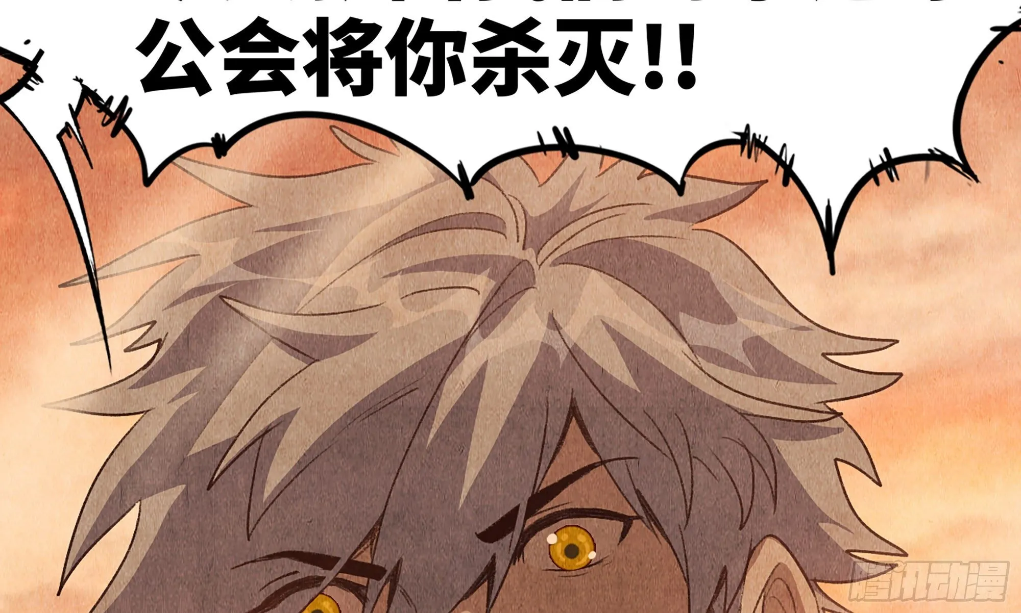 0-序章 第141页