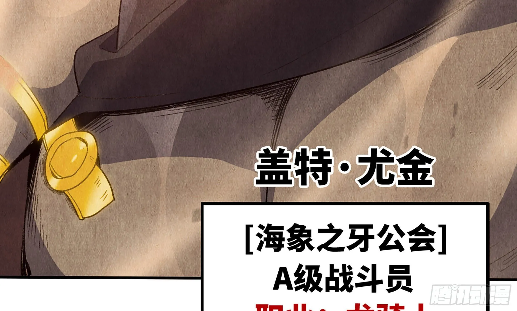 0-序章 第143页
