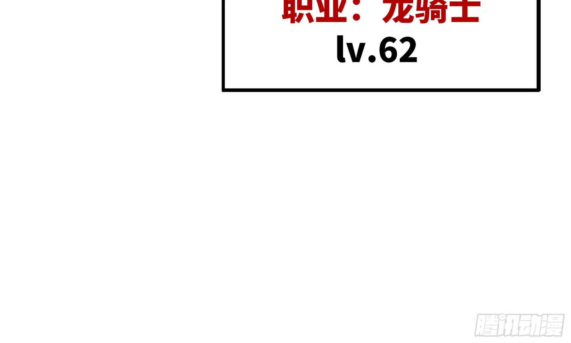 0-序章 第144页