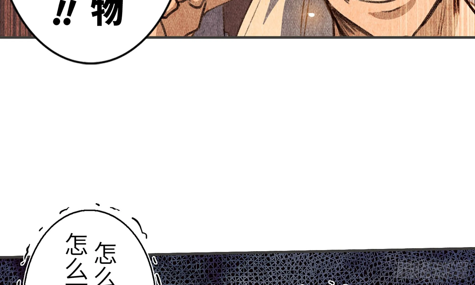 0-序章 第154页
