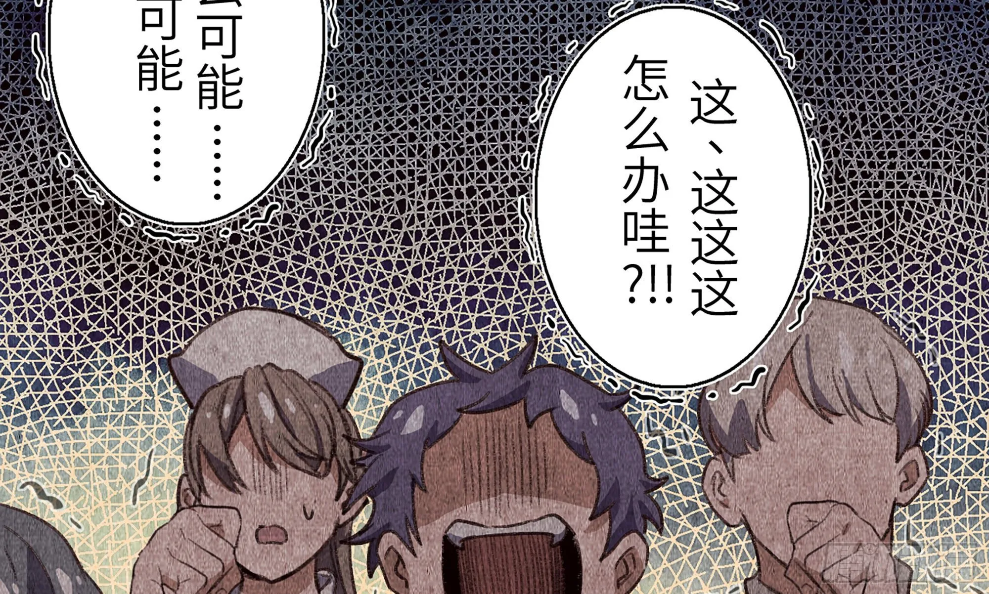 0-序章 第155页