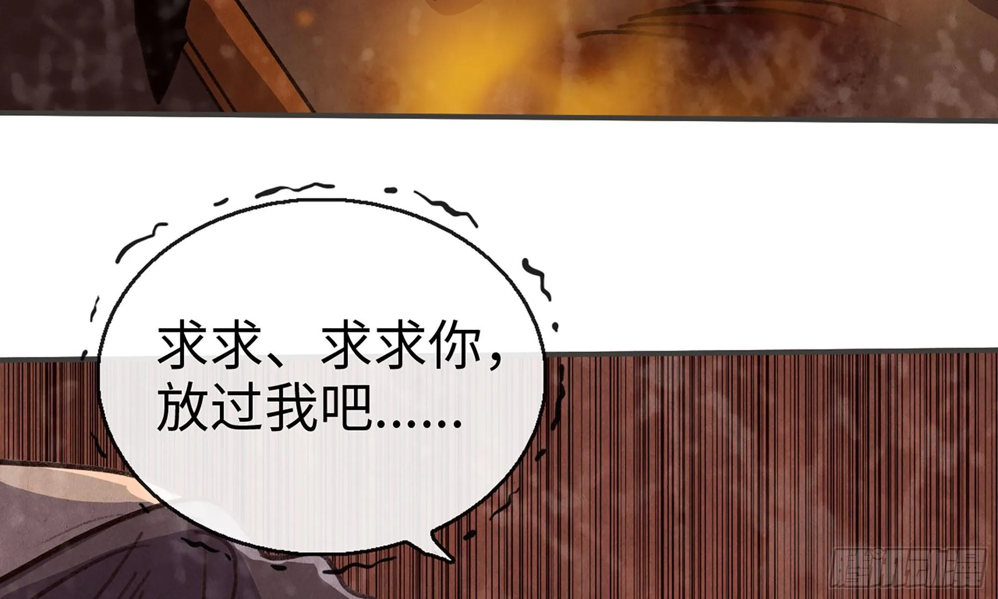 0-序章 第176页