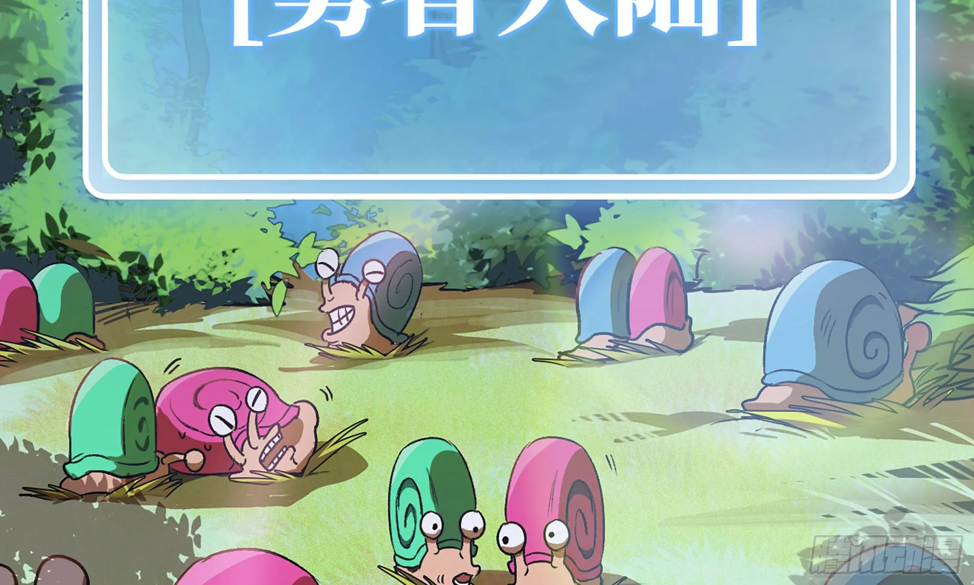 2- 新手任务 第18页