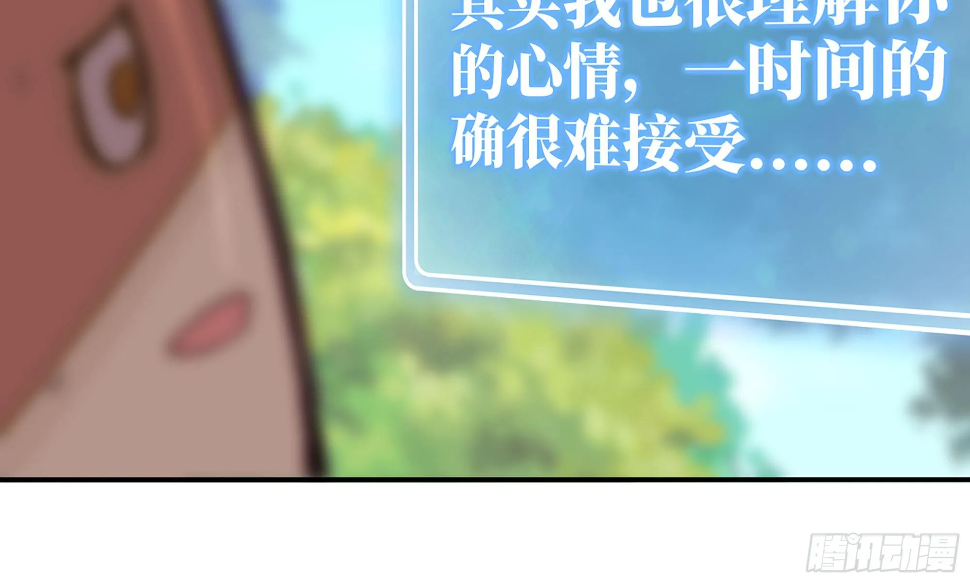 2- 新手任务 第26页