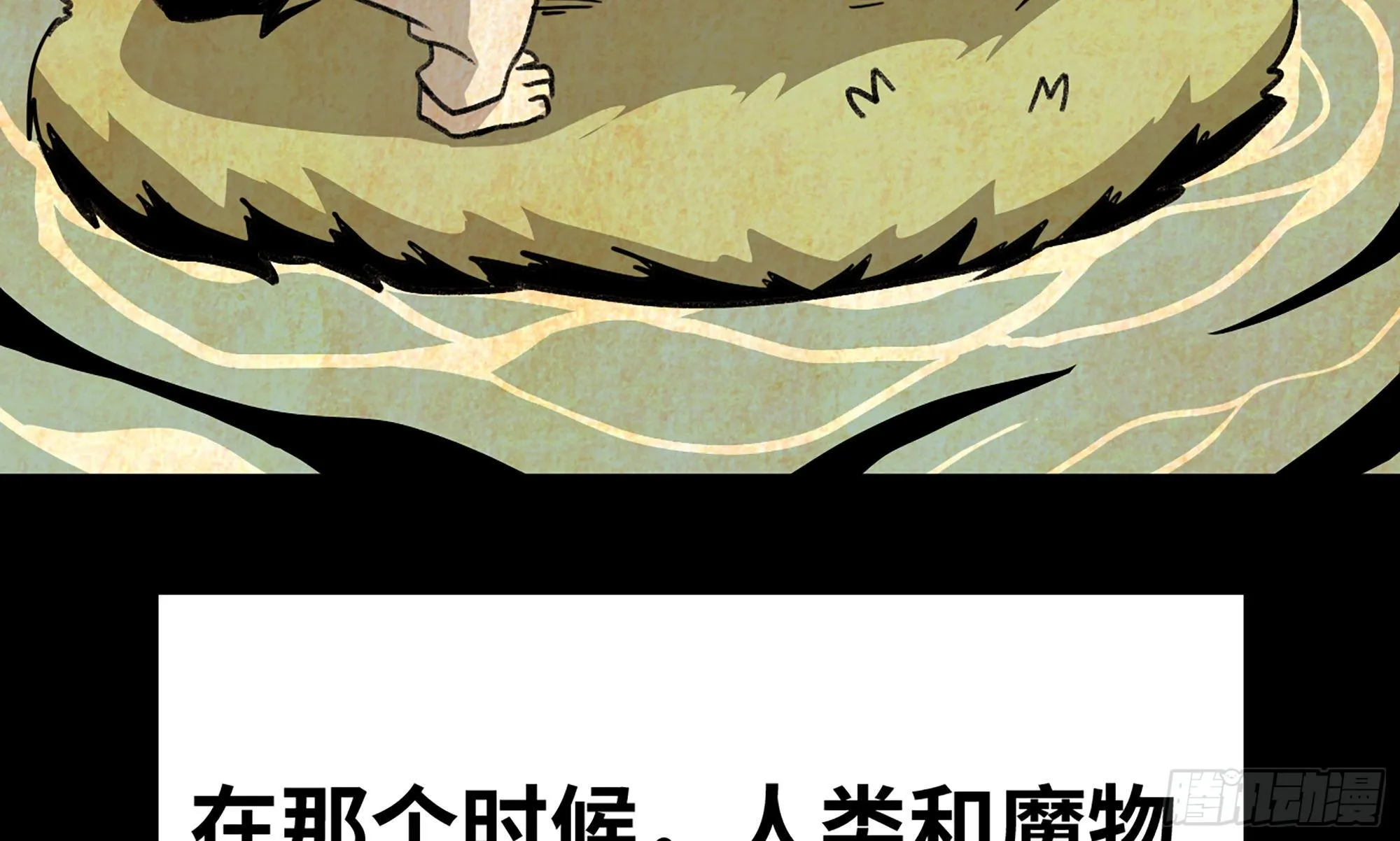 2- 新手任务 第47页