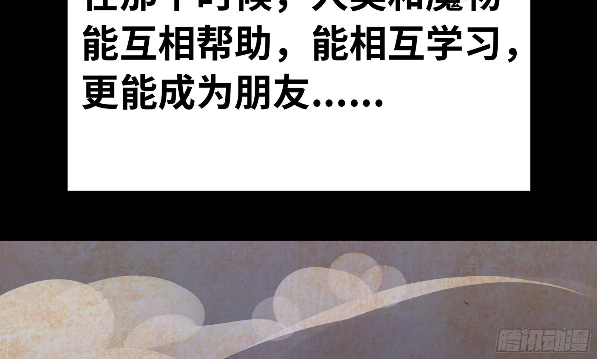 2- 新手任务 第48页