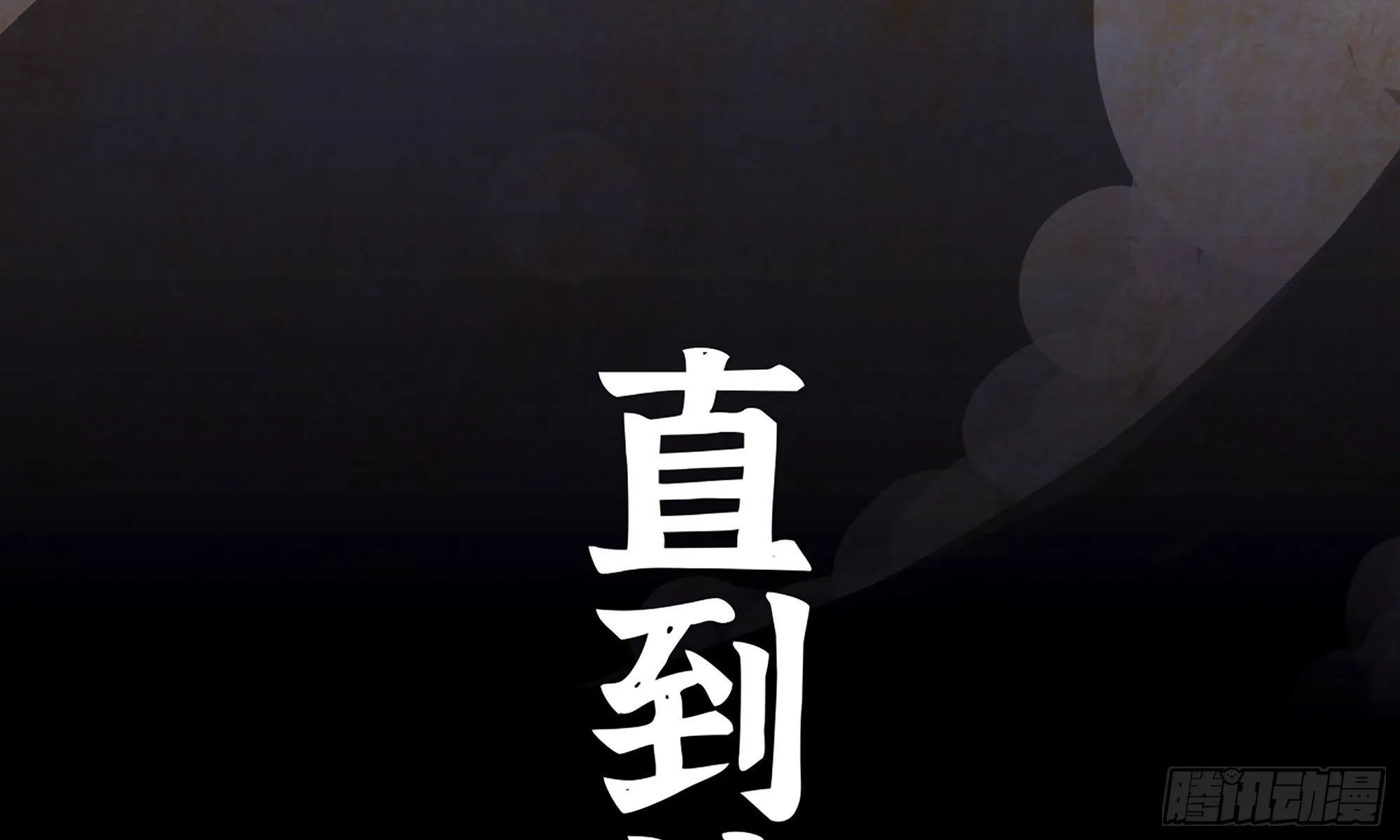 2- 新手任务 第50页