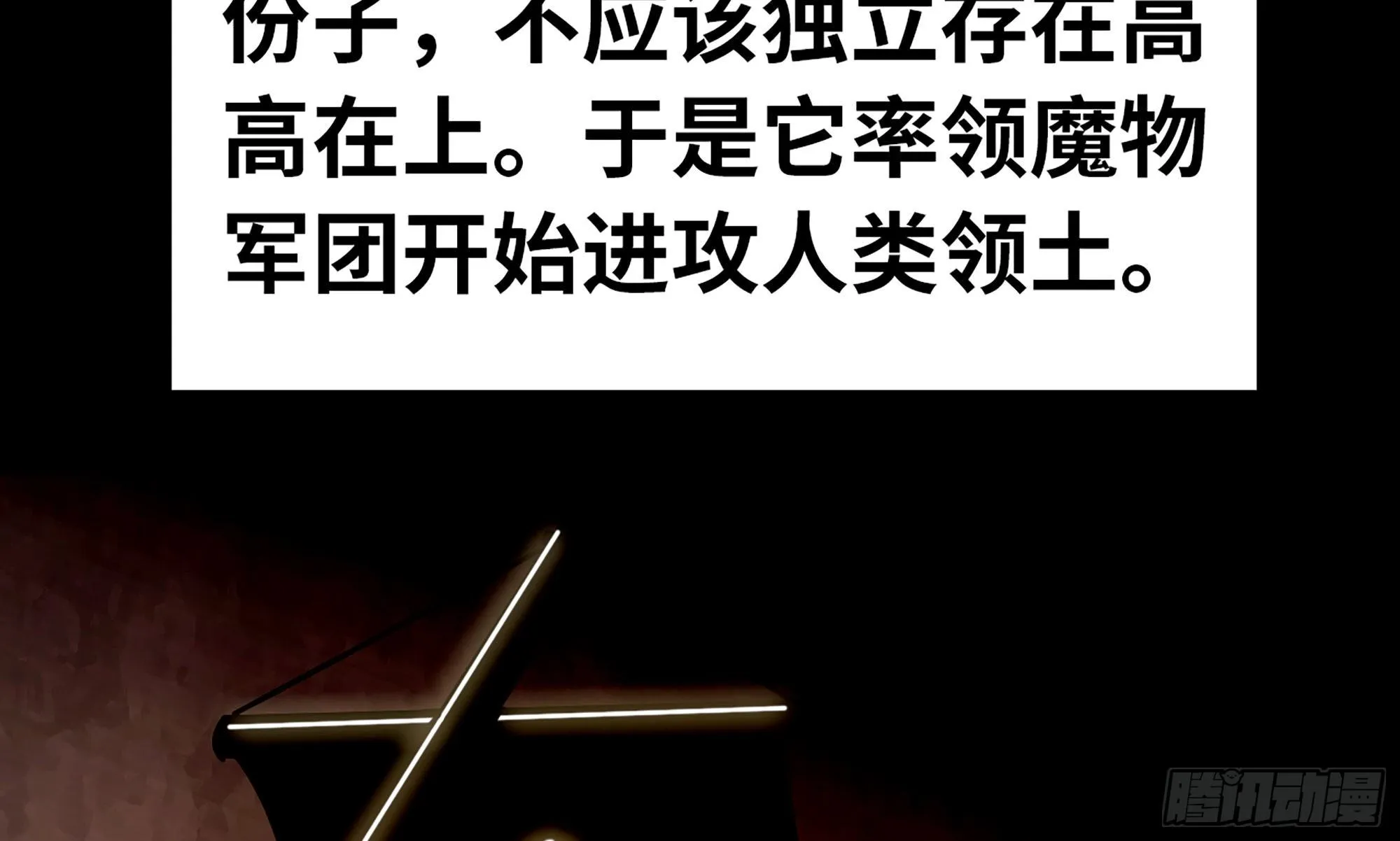 2- 新手任务 第61页