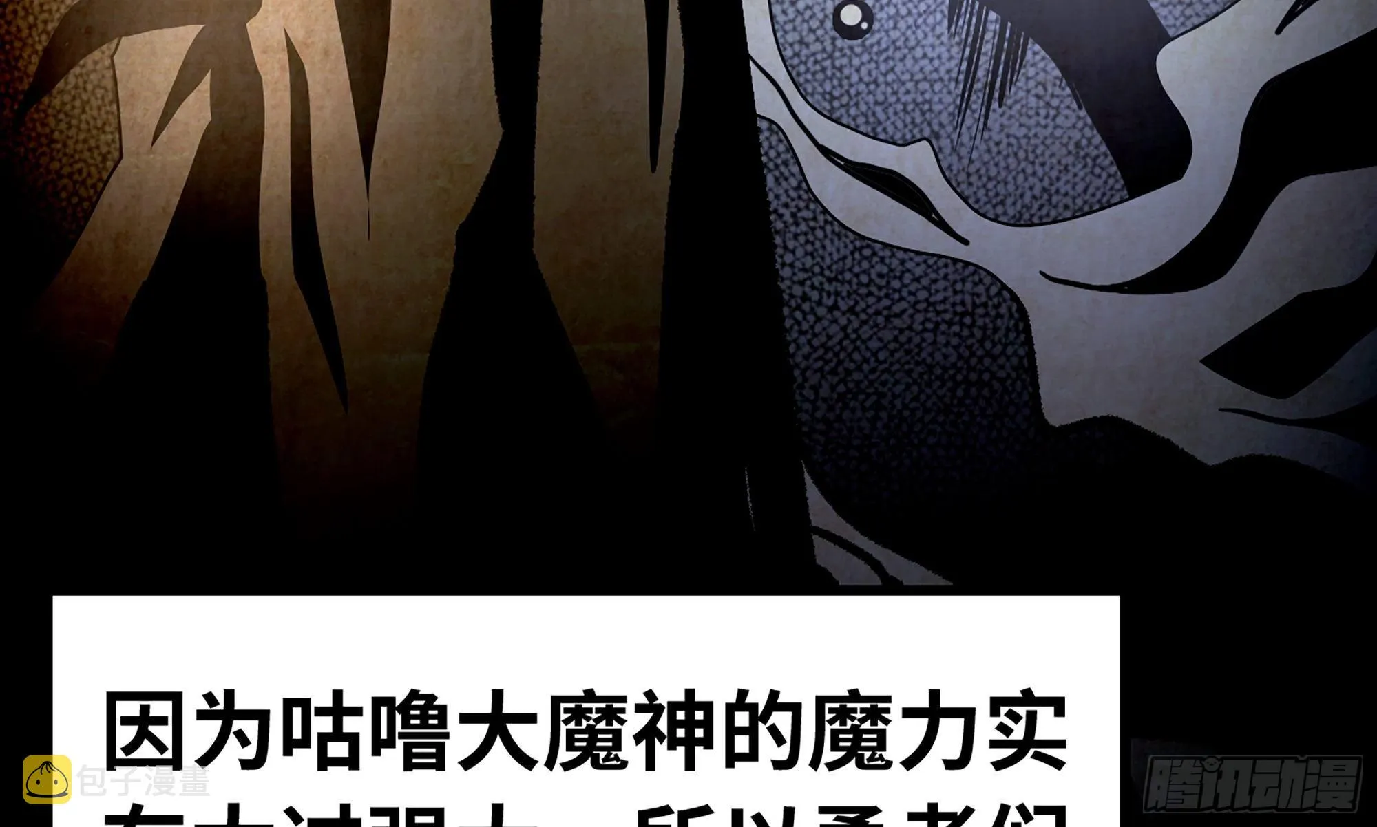 2- 新手任务 第73页